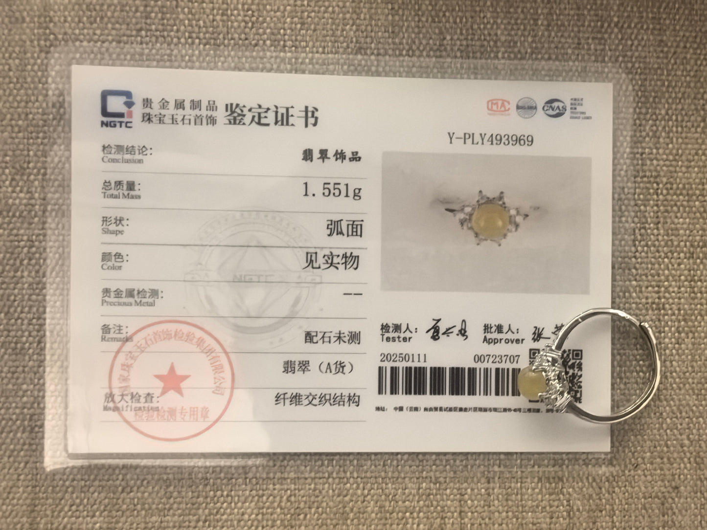 Natural Grade-A Glutinous Icy Yellow Jadeite Ring ·Burmese Jadeite