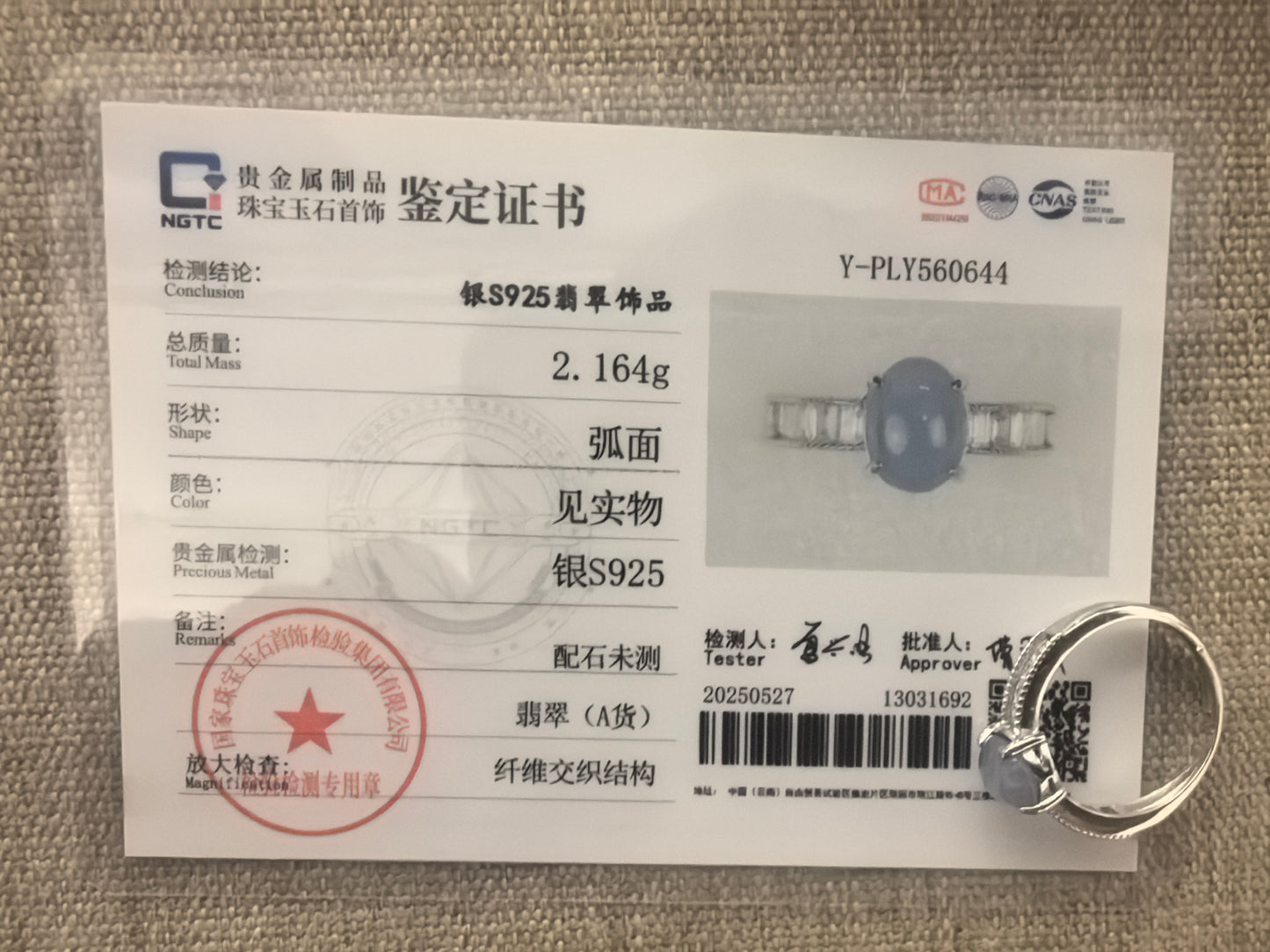 Natural Grade-A Silver-Set Glutinous Icy Lavender Jadeite Oval Ring · Burmese Jadeite