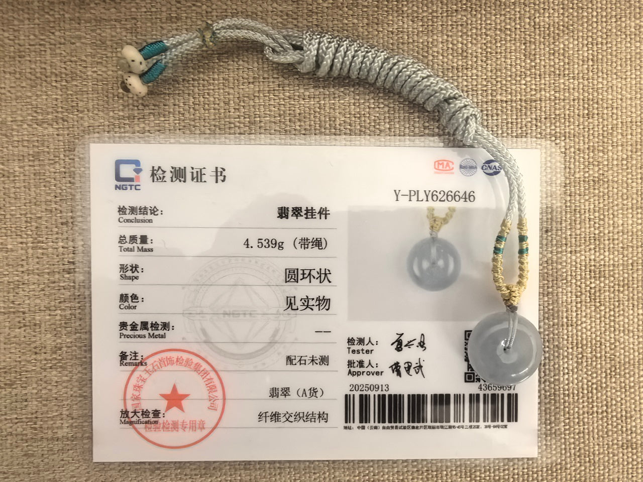 Natural Grade-A Icy Light Lavender Jadeite Thick Peace Pendant ·Burmese Jade