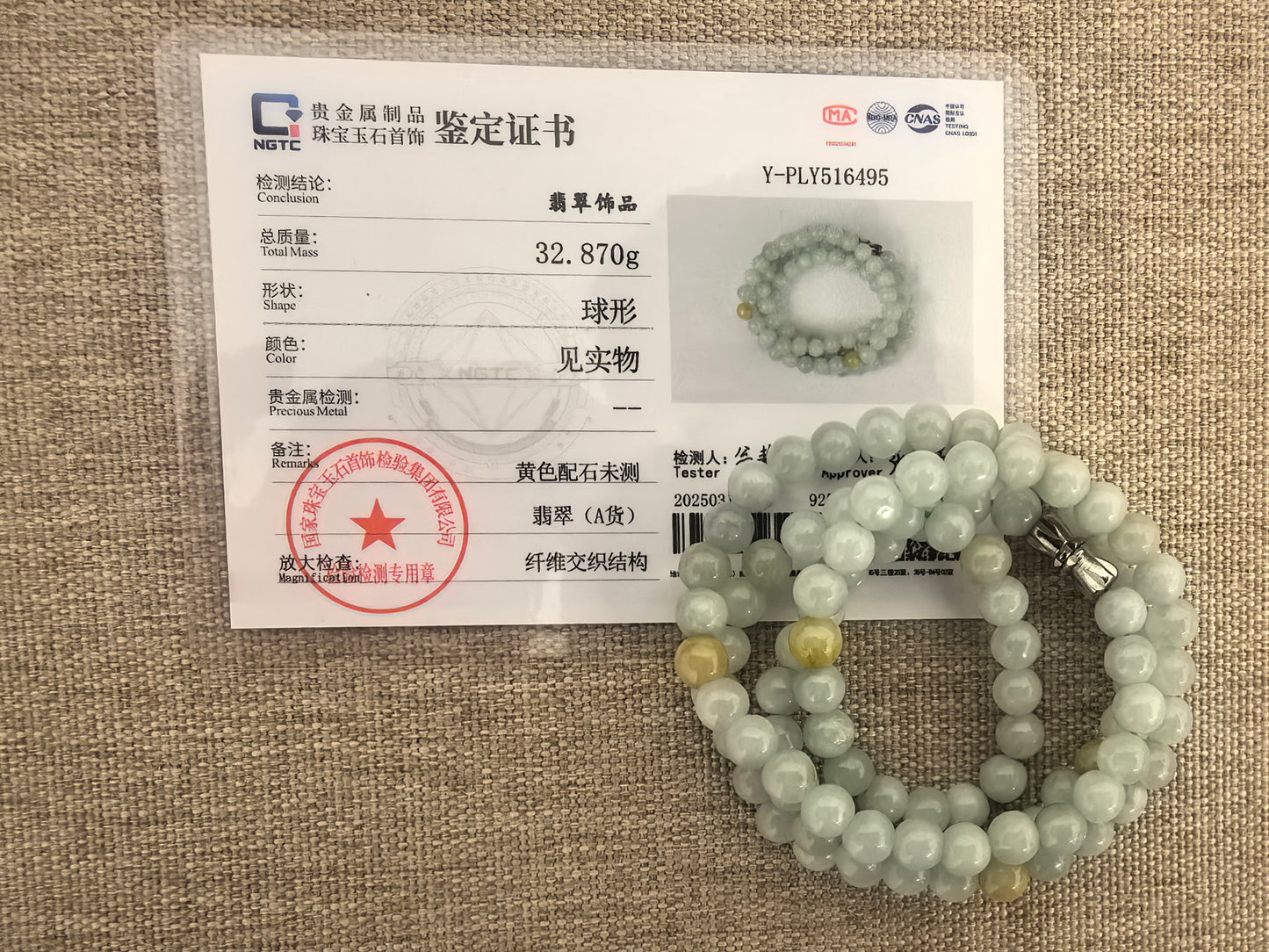 Natural Grade-A Jadeite Glutinous Light Green Bead Multi-Wrap Strand · Burmese Jade 5.8mm