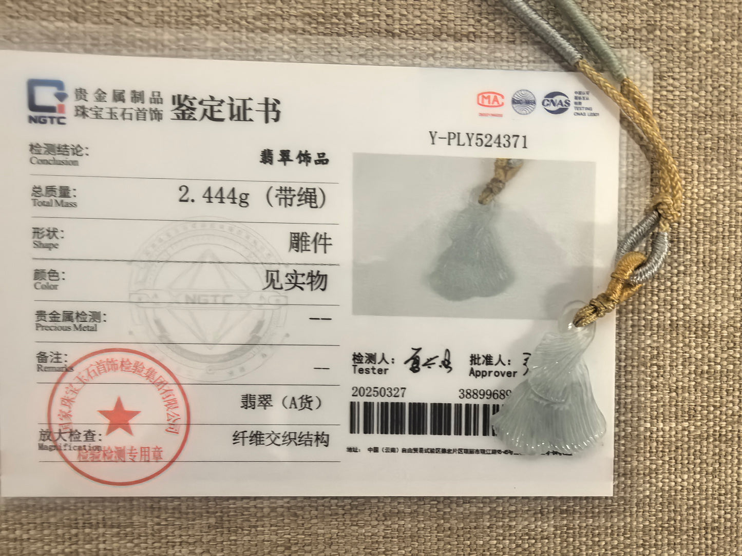 Natural Grade-A Jadeite Glutinous-Icy Blue Ginkgo Leaf Pendant · Burmese Jade