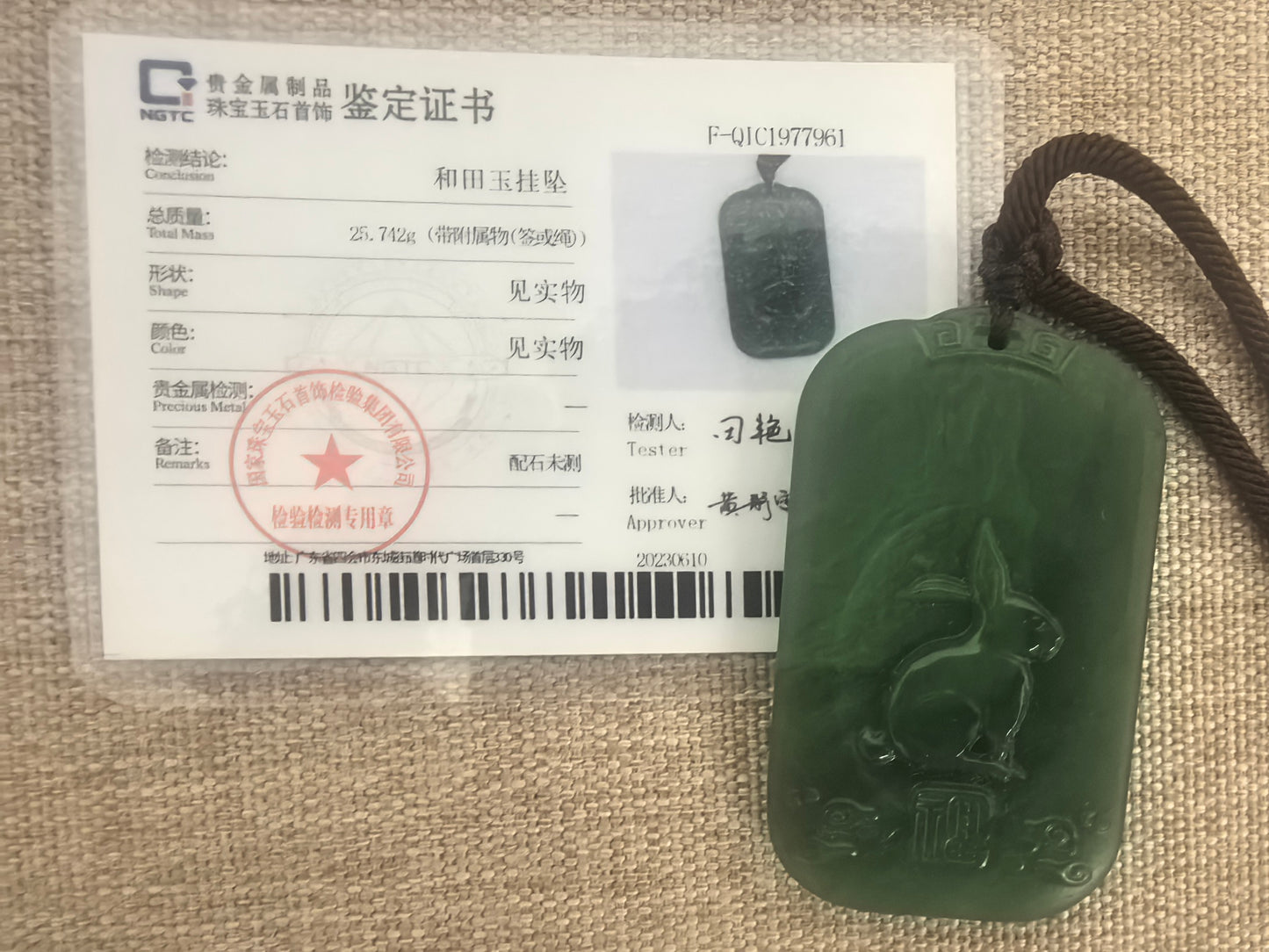 Natural Xinjiang Nephrite Spinach Green Rabbit Pendant · Hetian Jade