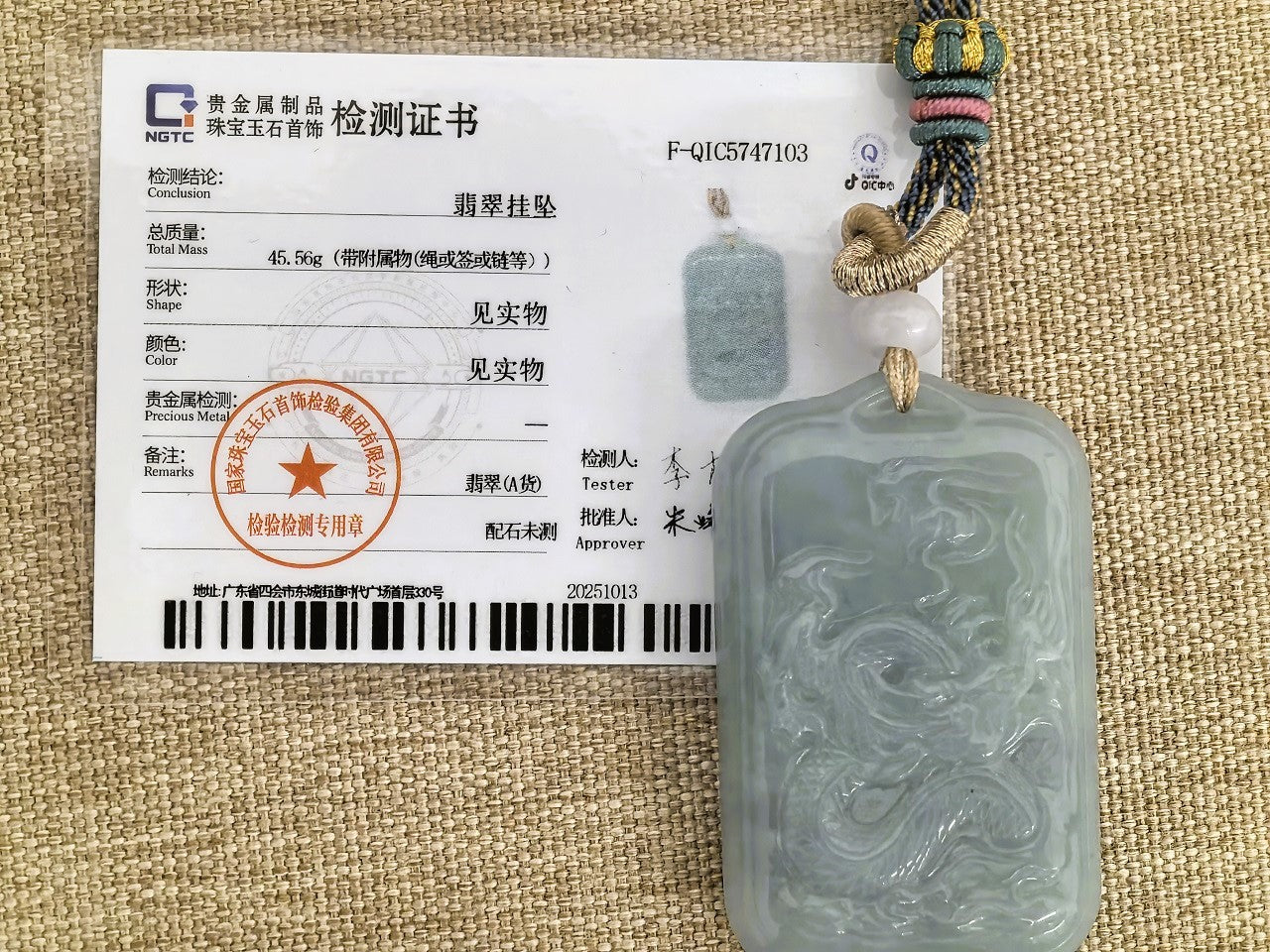 Natural Grade-A Jadeite “Dragon” Pendant – Blue-Tone Glutinous Jade Amulet · Burmese Jade