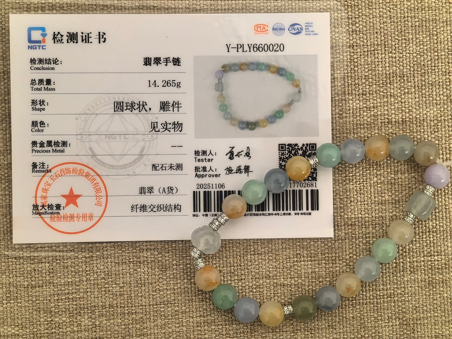 Natural Grade-A Jadeite Bracelet – Multicolor Icy Glutinous Burmese Jade Beads 7mm