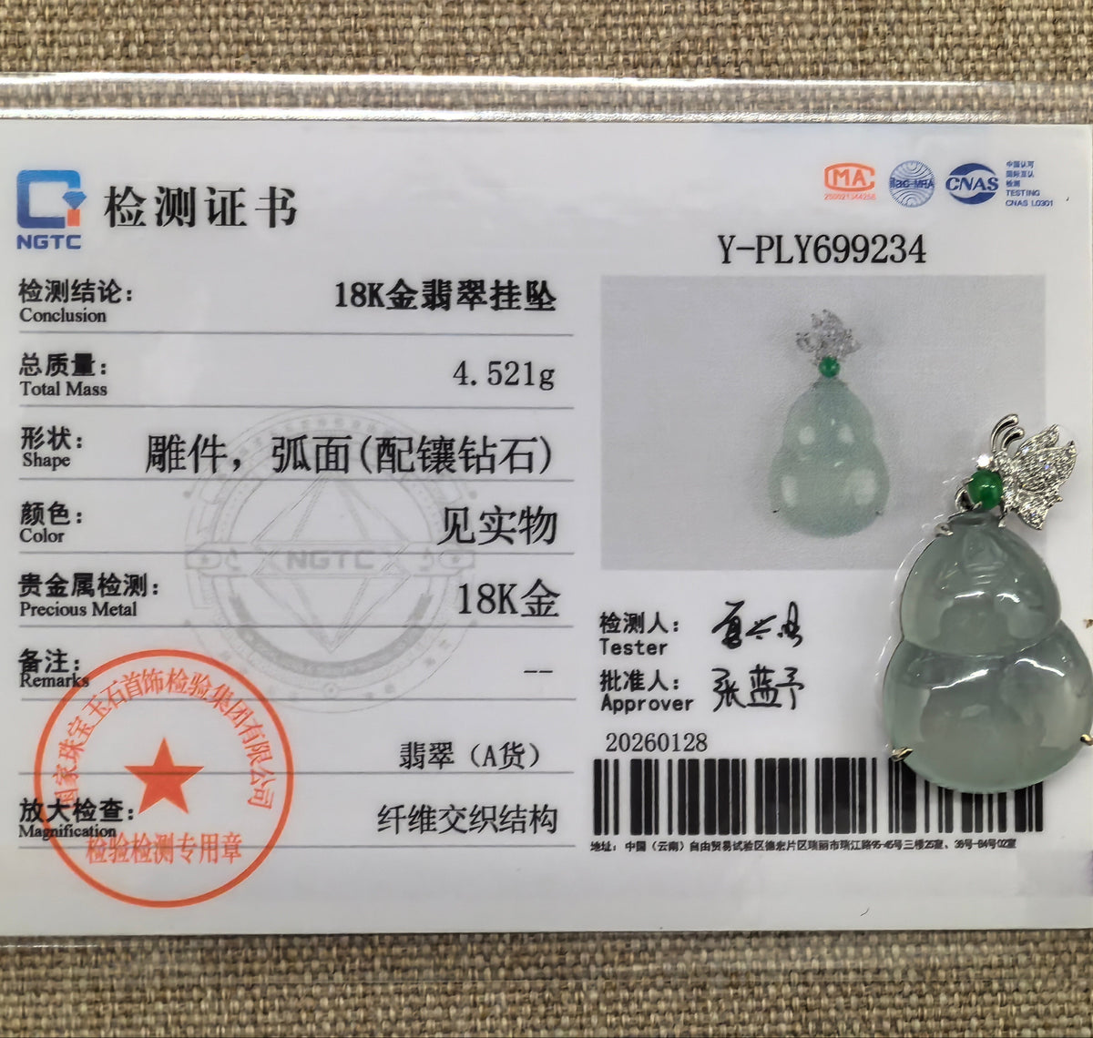 Light green jadeite Gourd Pendant with its matching NGTC certificate, showing the 18K gold setting and diamond butterfly detail.