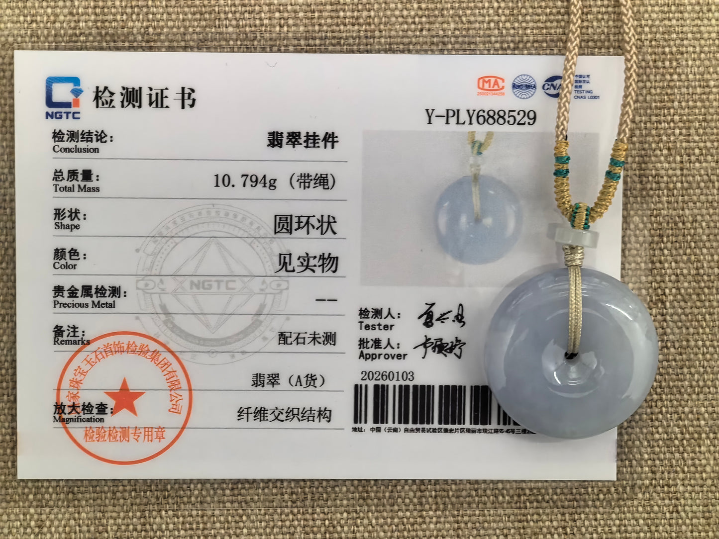 Natural Grade-A Glutinous Light Blue-Lavender Jadeite Peace Pendant · Burmese Jade