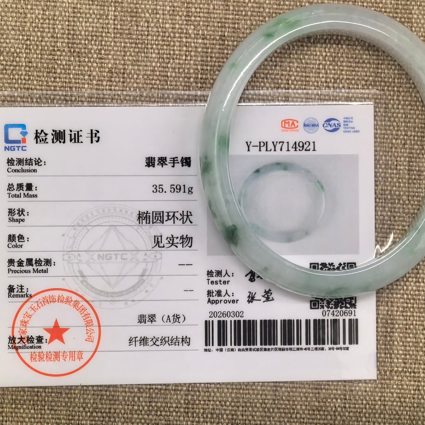 Natural Grade-A Jadeite Floating Green Oval Bangle · Burmese Jade 51mm