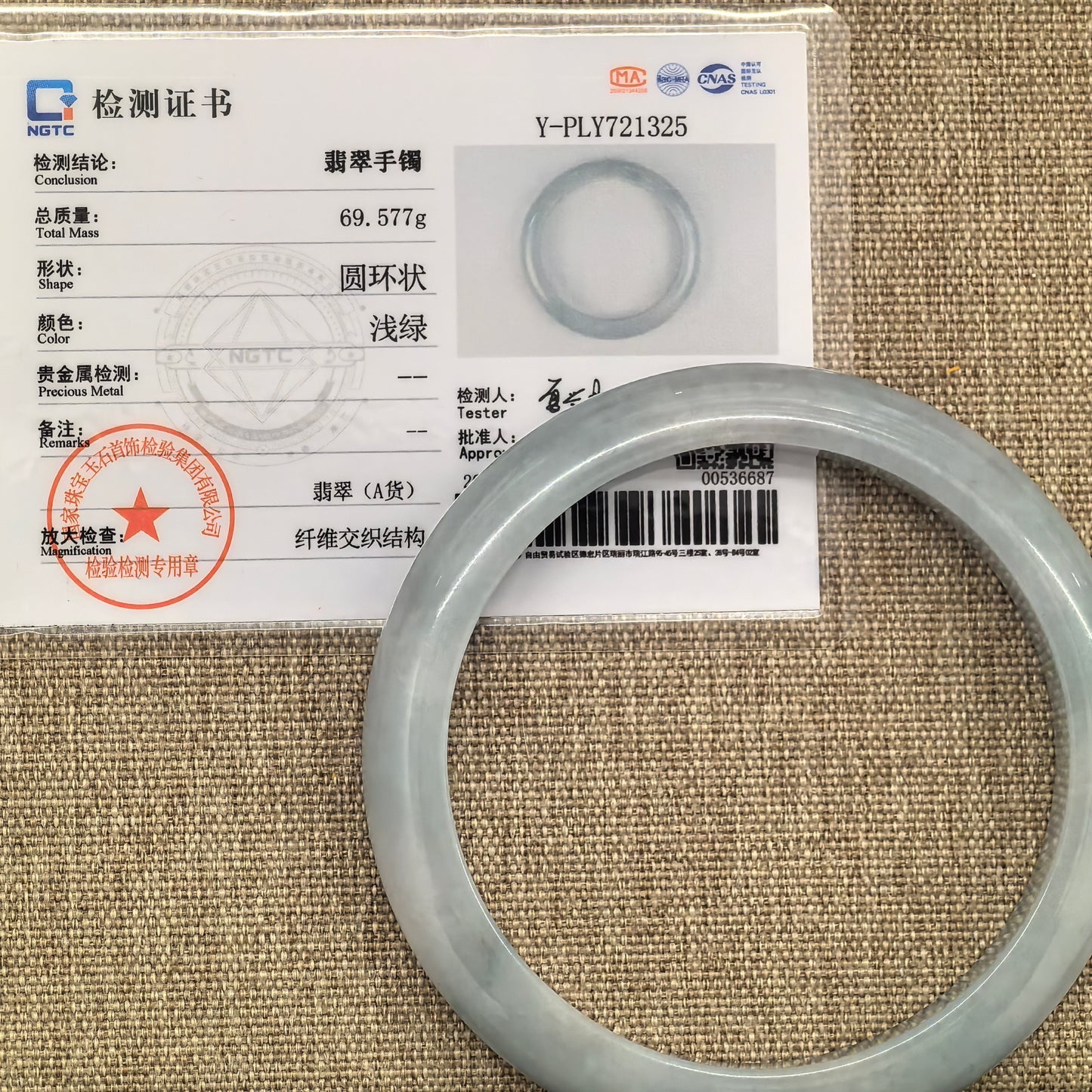 Natural Grade-A Fine Glutinous D-shaped Jadeite Bangle · Burmese Jade 66mm