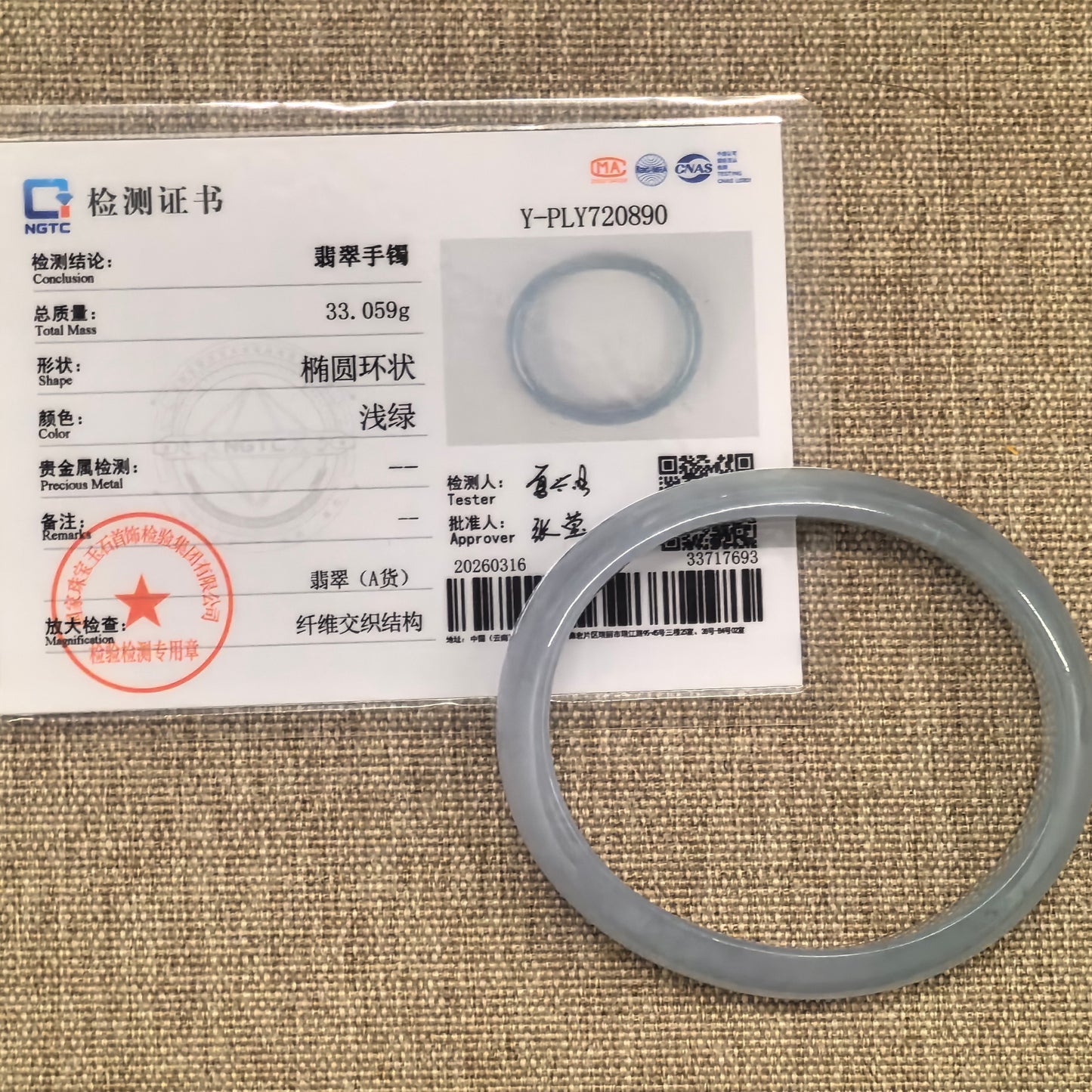 Natural Grade-A Glutinous Icy Light Green Oval Jadeite Bangle · Burmese Jade 51mm