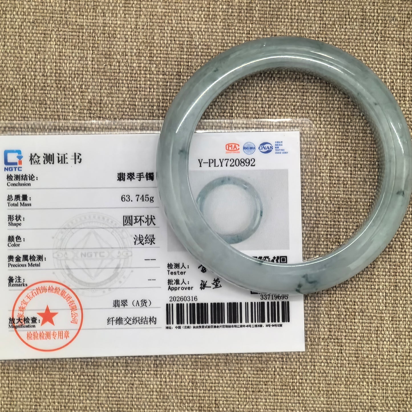 Natural Grade-A Glutinous Icy Light Green Jadeite Bangle with Blue Floating Flowers · Burmese Jade 55mm