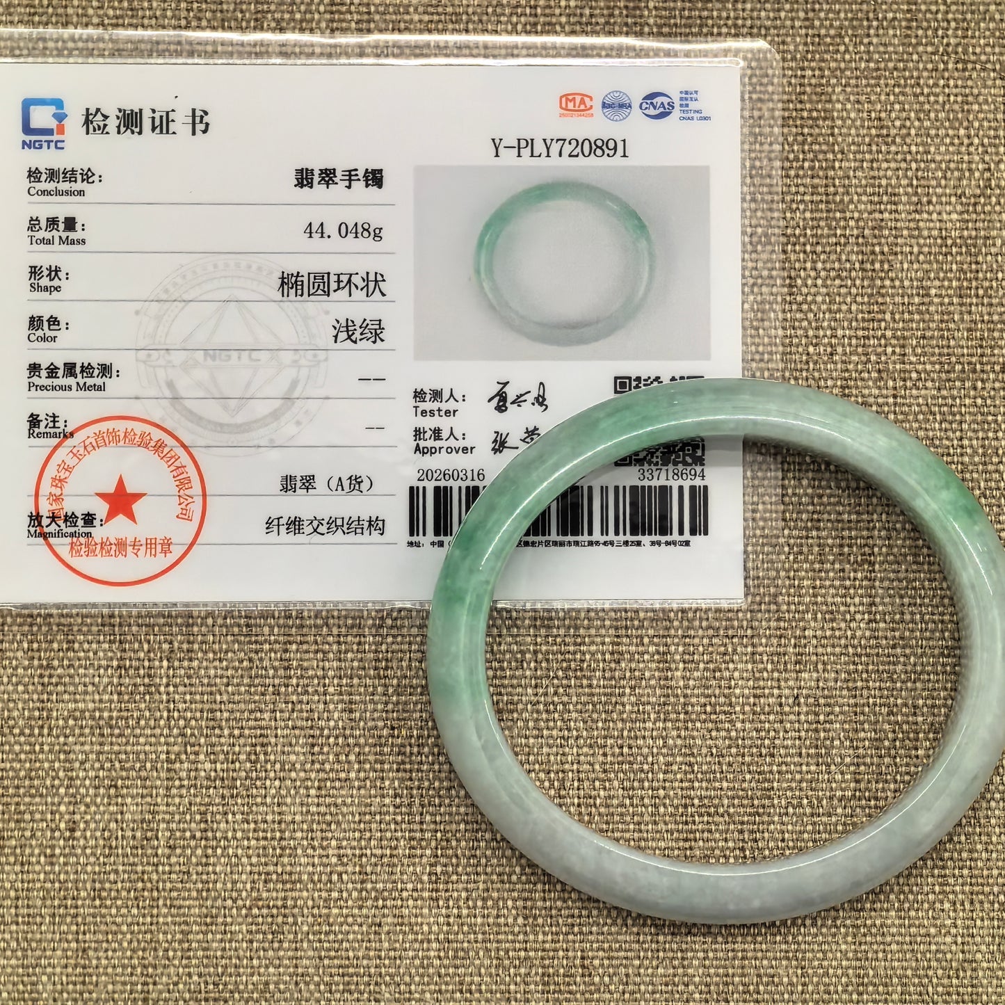 Natural Grade-A Jadeite Glutinous White-Base Green Oval Bangle · Burmese Jade 53mm