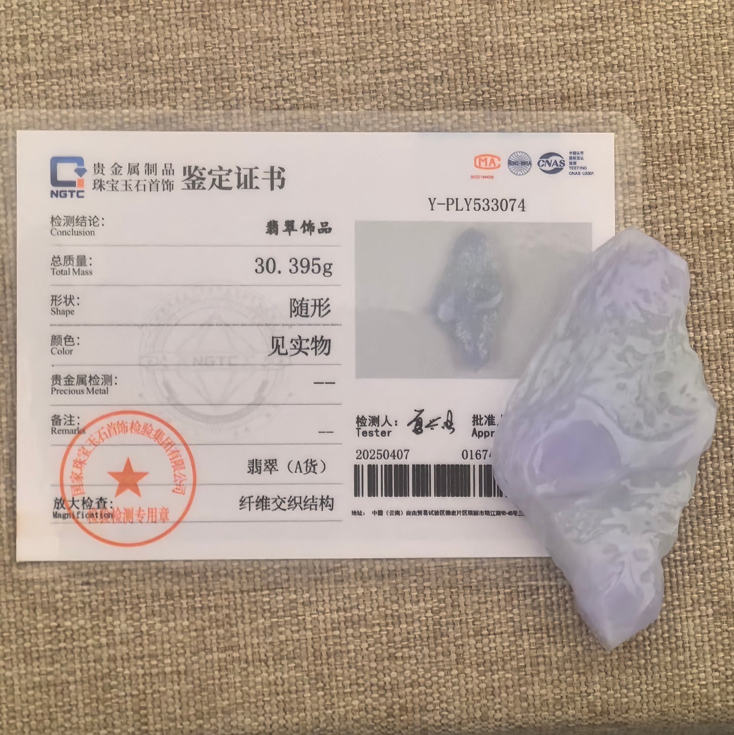 Natural Grade-A Jadeite Rough Piece for Pendant Carving · Burmese Jade