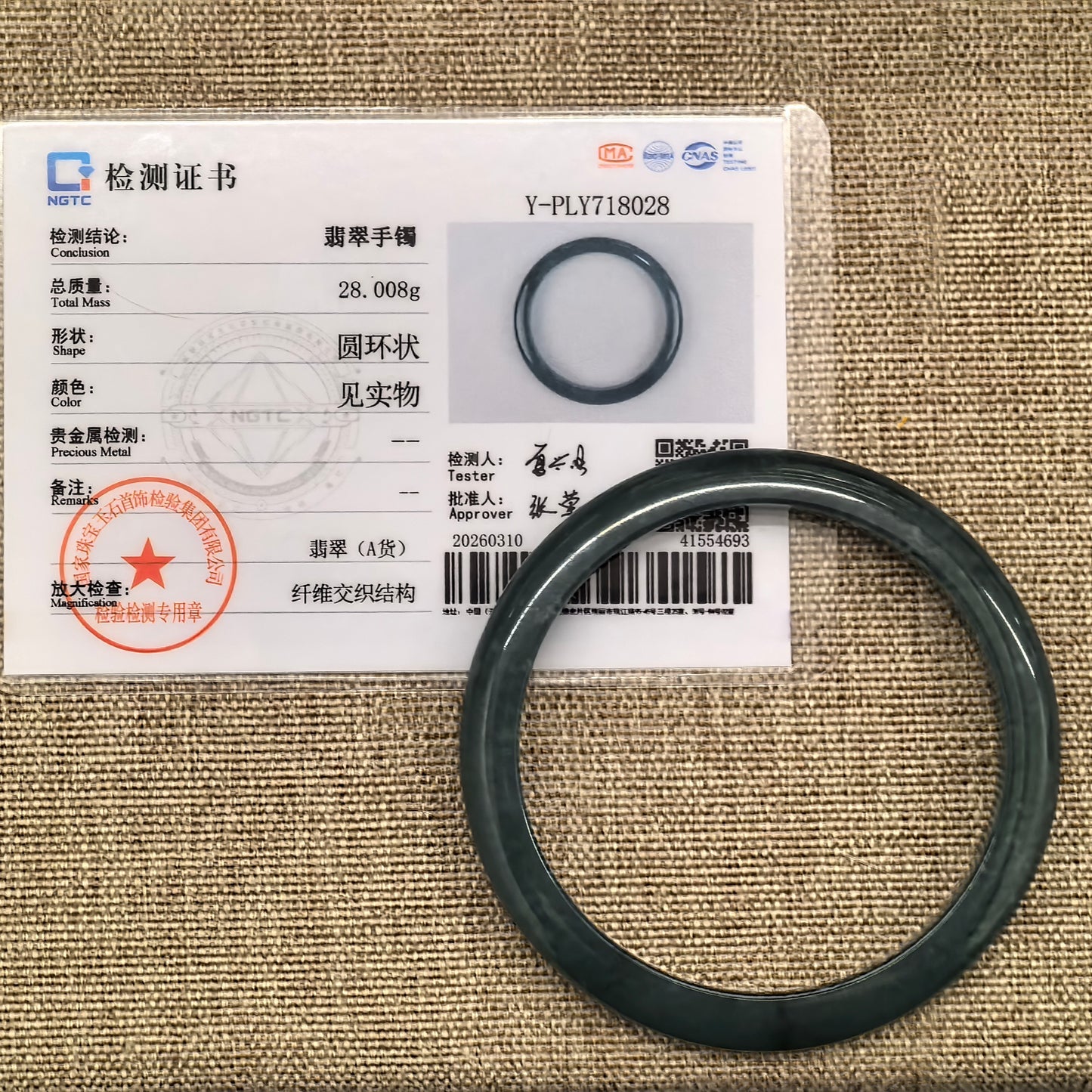 Natural Grade-A Jadeite Glutinous Icy Teal Blue Guatemalan Jade D-shape Bangle