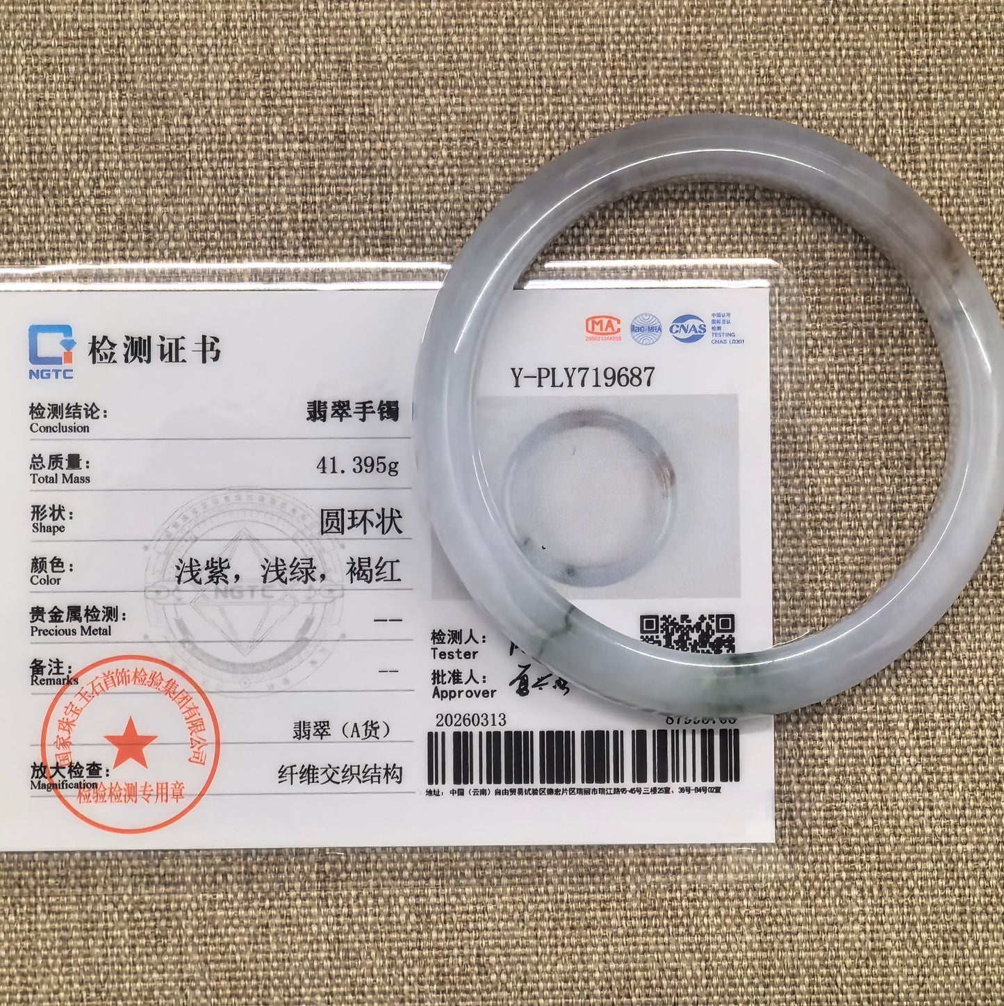 Natural Grade-A Jadeite Glutinous Icy Lavender Bangle with Green and Reddish Accents · Burmese Jade 53mm