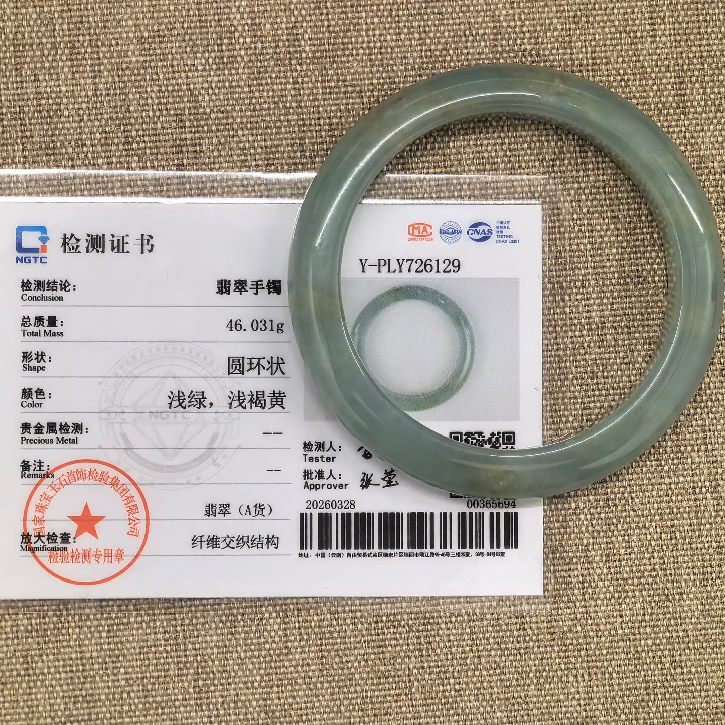Natural Grade-A Jadeite Mint Green D-Shape Bangle · Burmese Jade 53mm