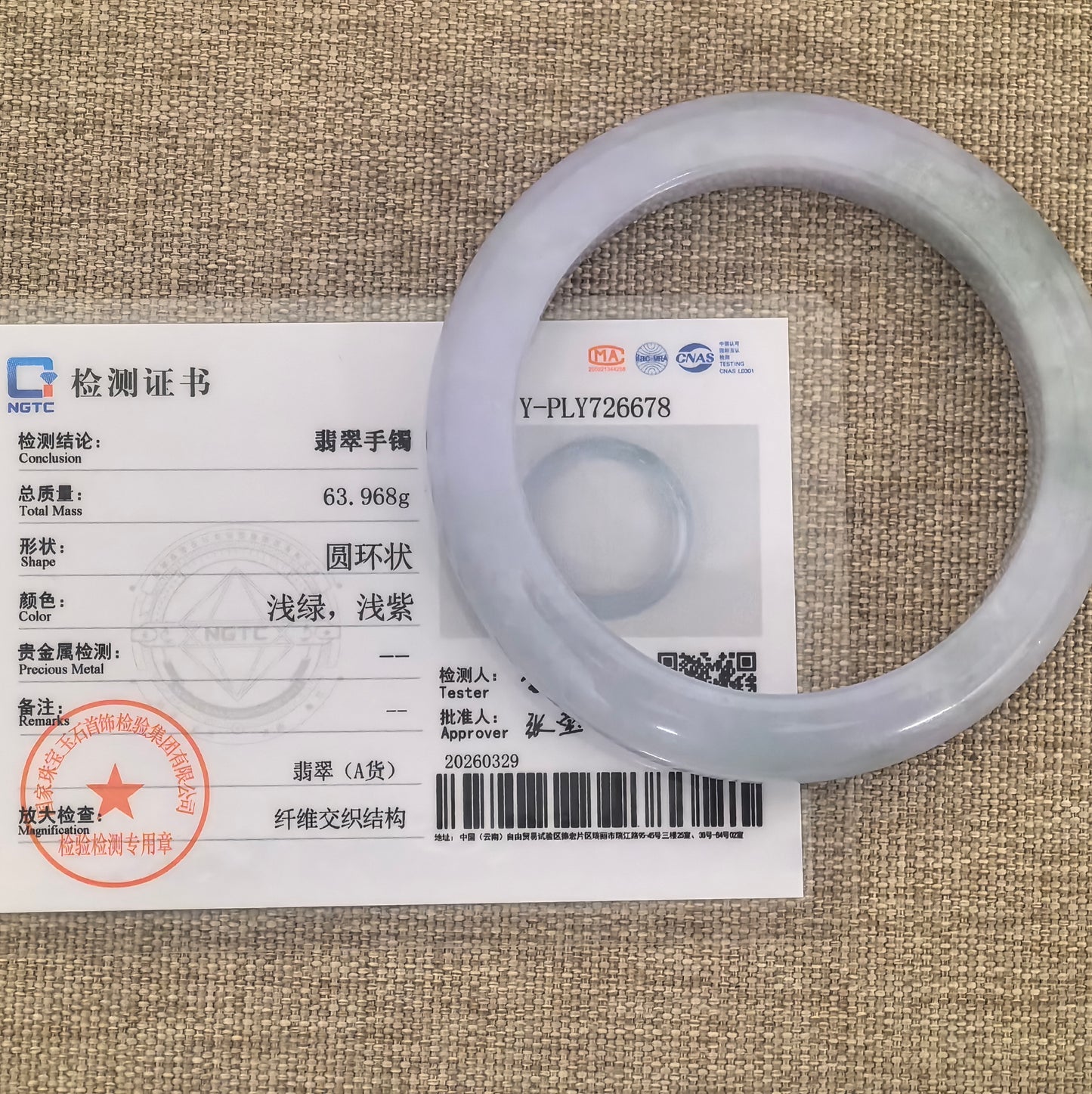Natural Grade-A Jadeite Light Lavender and Green D-Shape Bangle · Burmese Jade 56mm