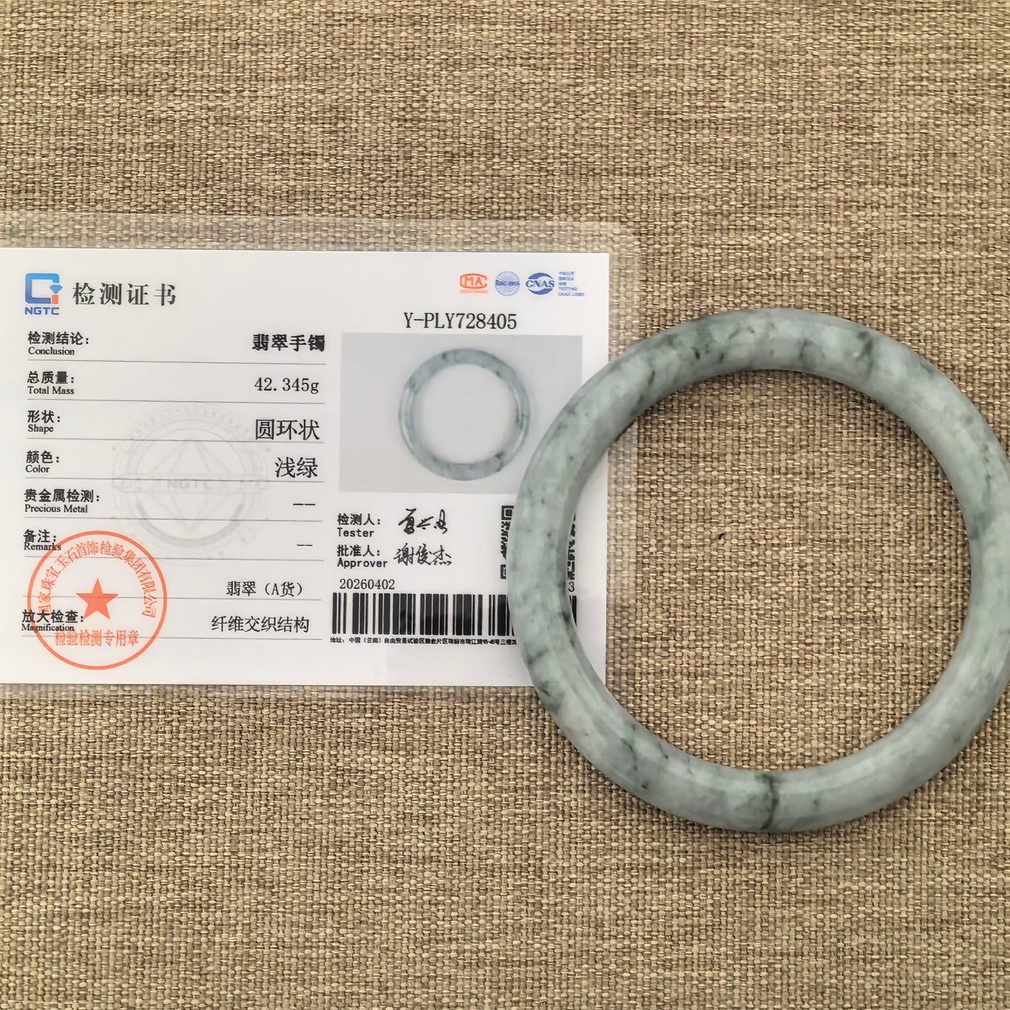 Natural Grade-A Jadeite Bean-Glutinous Blue Floating Flower Round Bangle · Burmese Jade 58mm