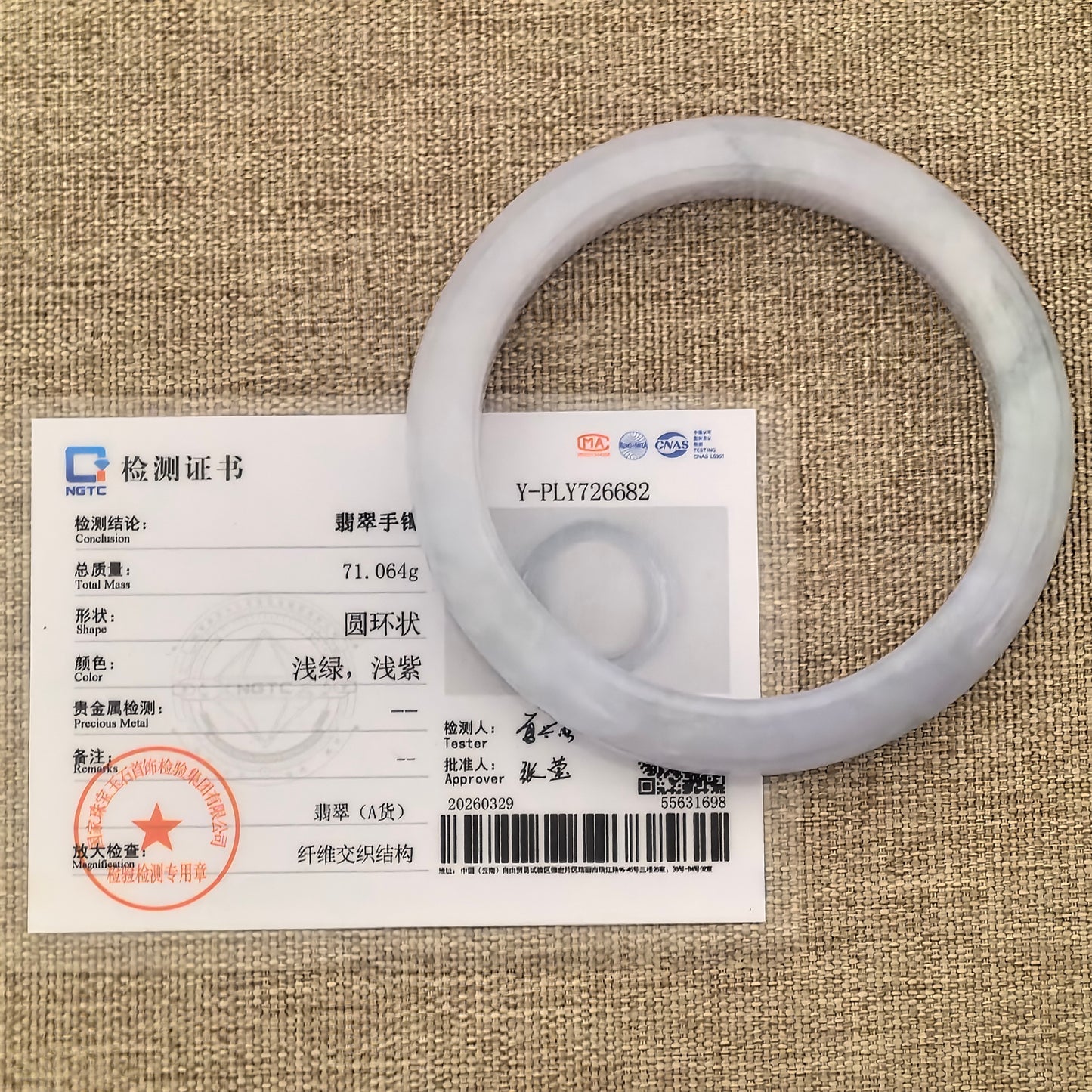 Natural Grade-A Glutinous Jadeite Lavender and Light Green Bangle · Burmese Jade 63mm