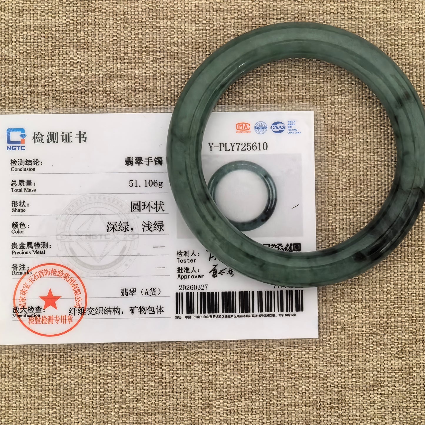 Natural Grade-A Jadeite Glutinous Oil Green Round Bangle · Burmese Jade 55mm