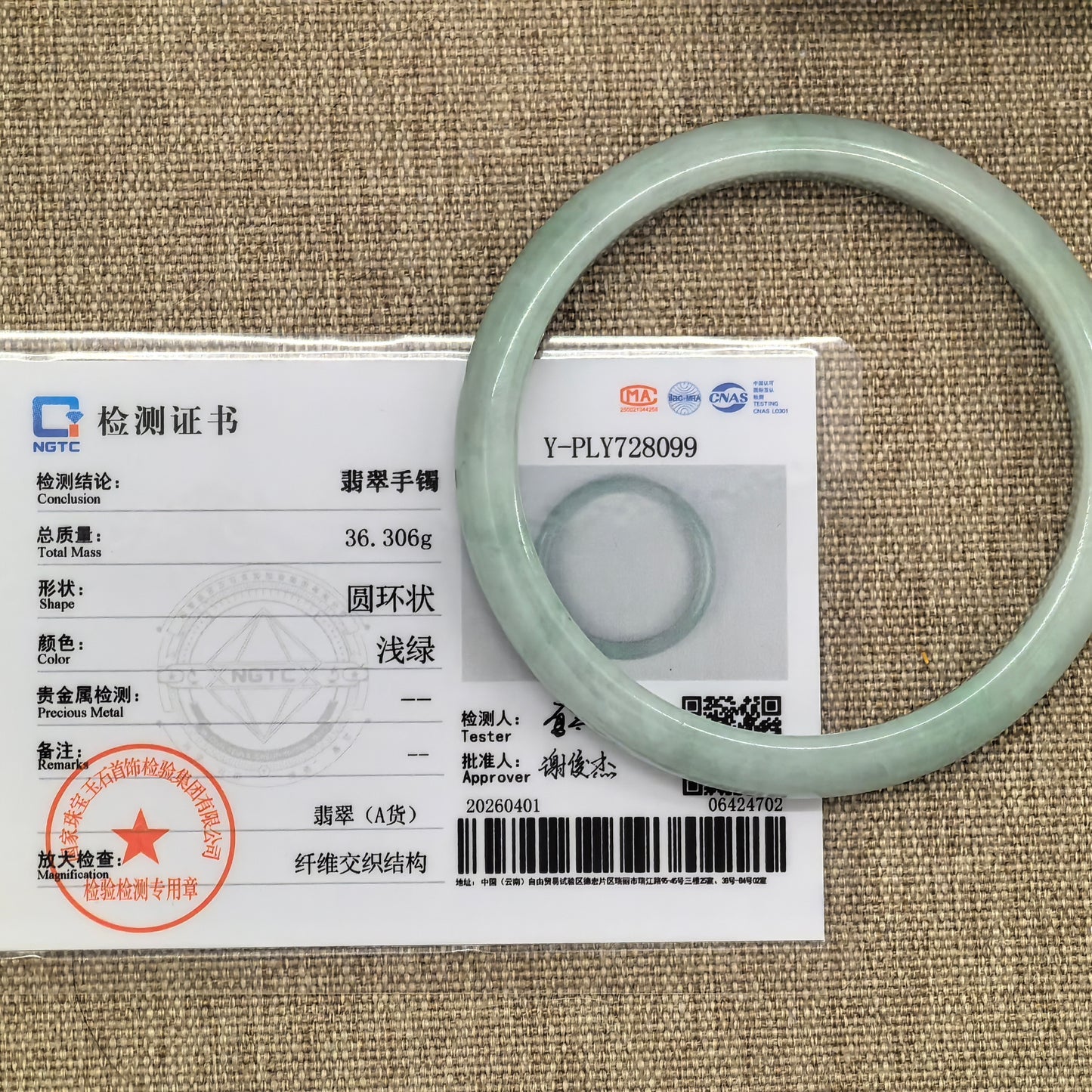 Natural Grade-A Jadeite Glutinous Full Pale Green D-Shape Bangle · Burmese Jade 60mm