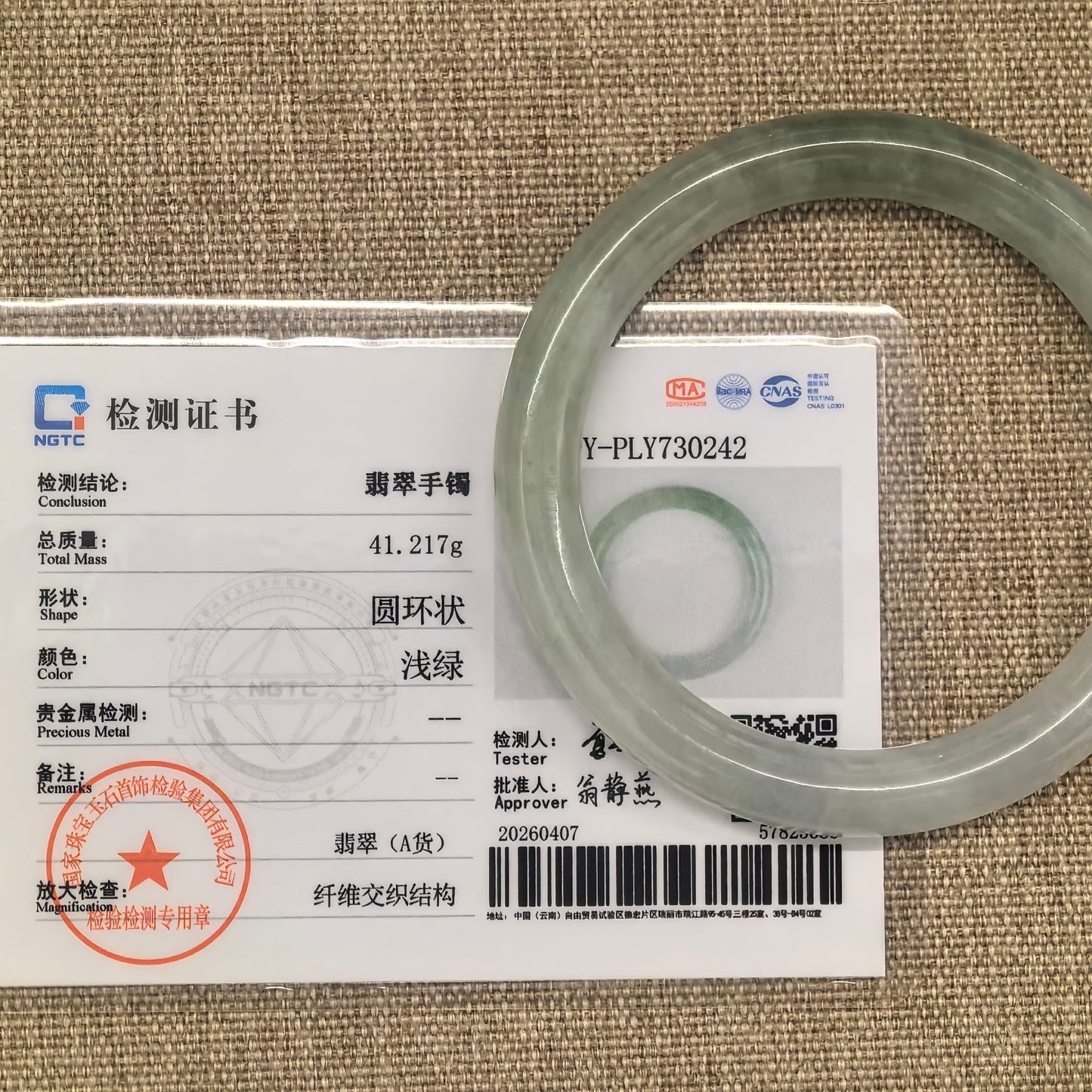 Natural Grade-A Jadeite Icy Translucent Pale Green Round Bangle · Burmese Jade 55mm