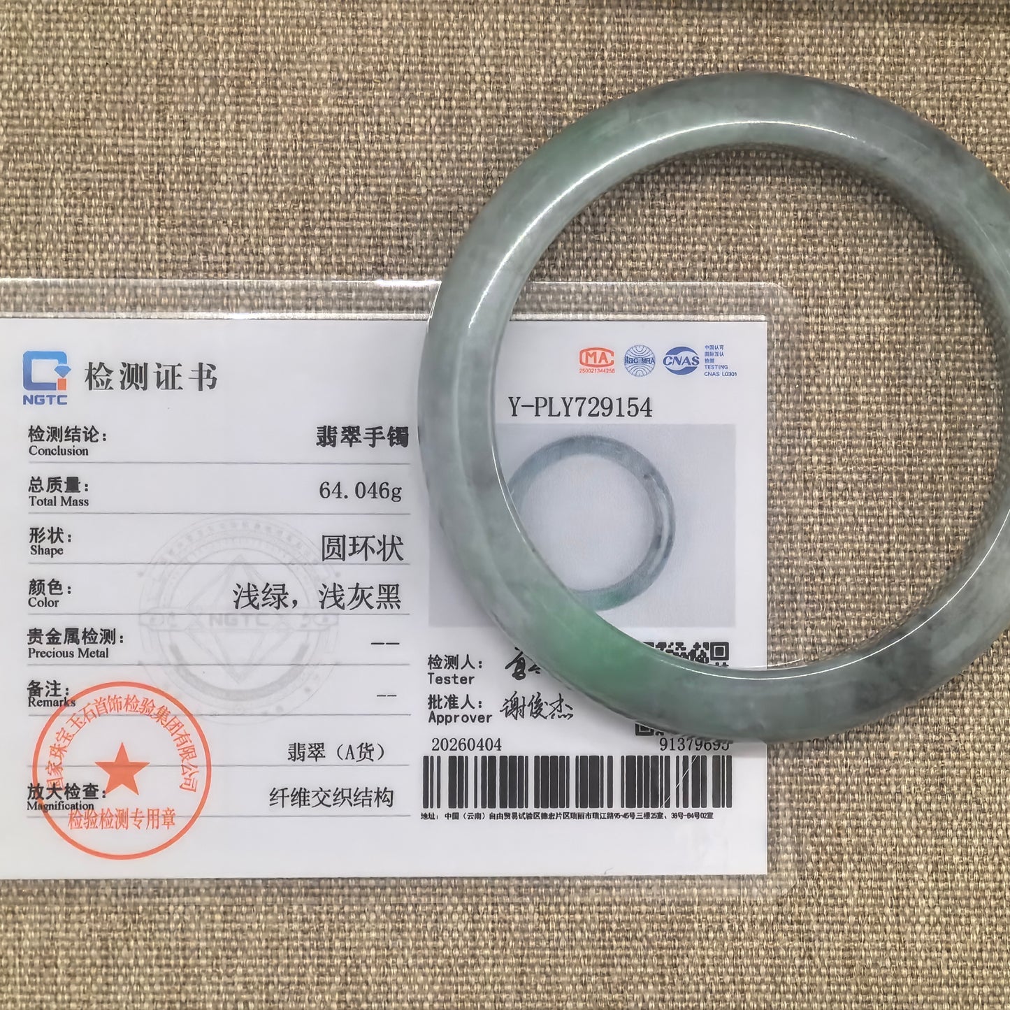 Natural Grade-A Jadeite Black-and-Green D-Shape Bangle · Burmese Jade 58mm