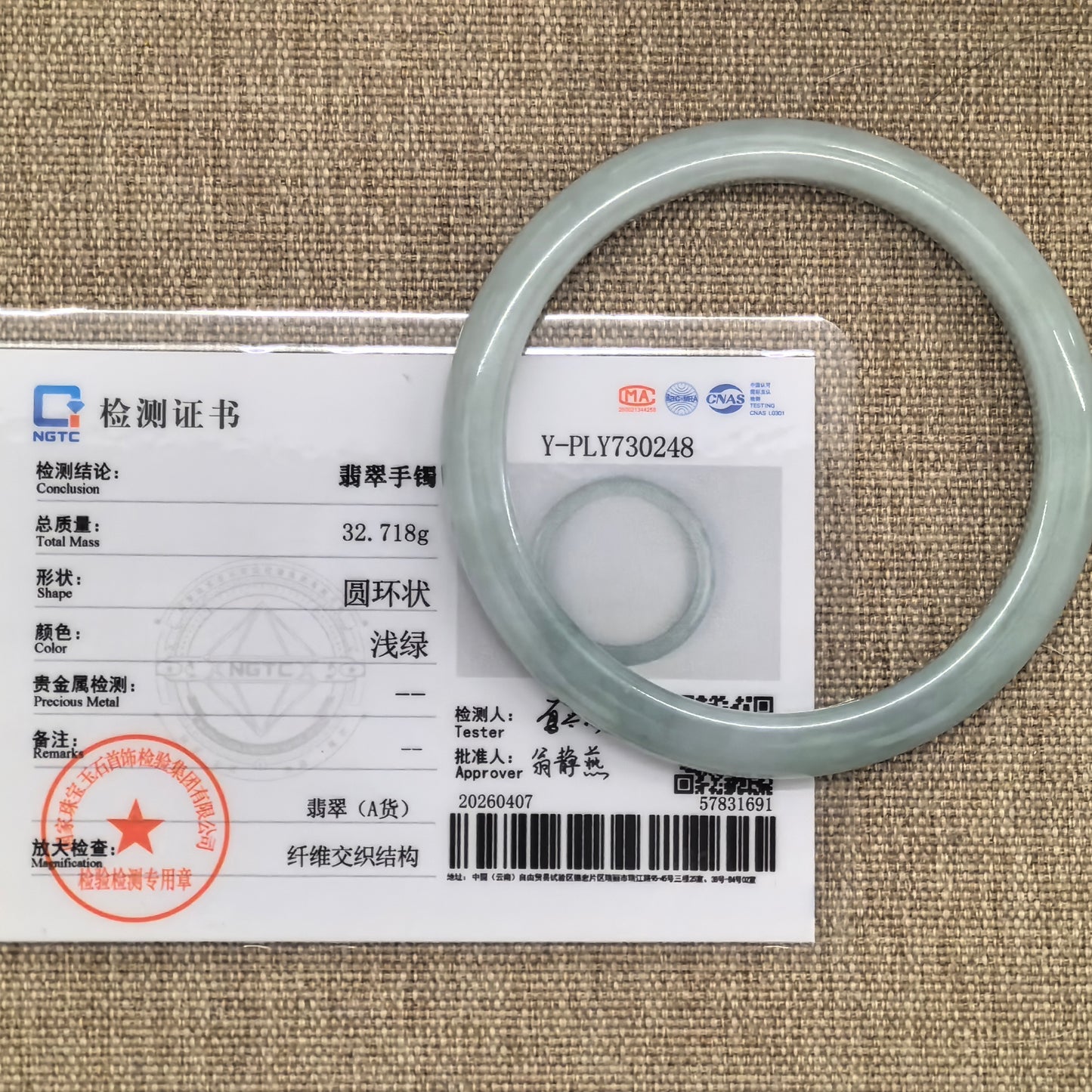 Natural Grade-A Jadeite Pale Green Slim D-Shape Bangle · Burmese Jade 57mm