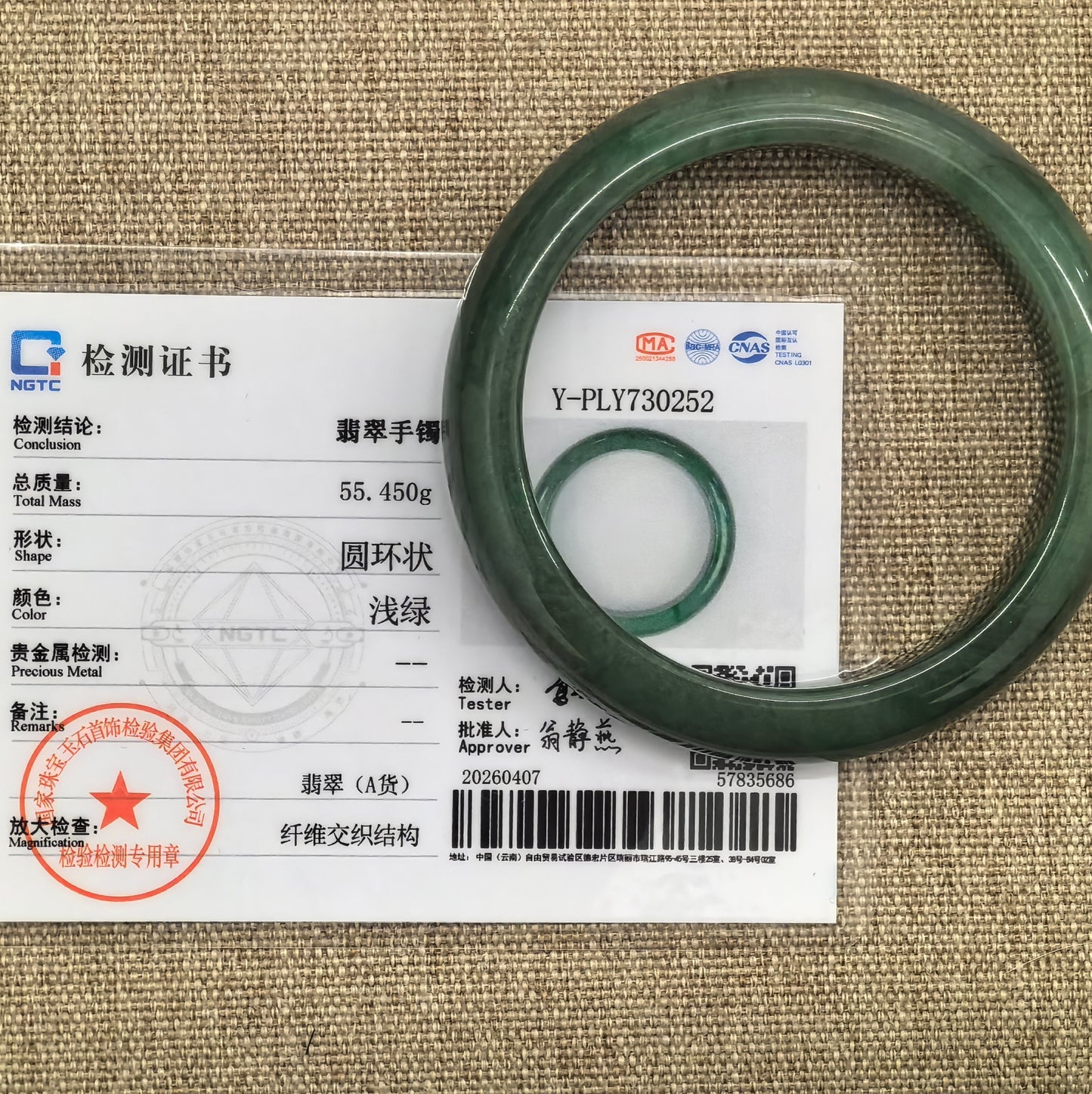 Natural Grade-A Jadeite Glutinous Oil Green D-Shape Bangle · Burmese Jade 53mm