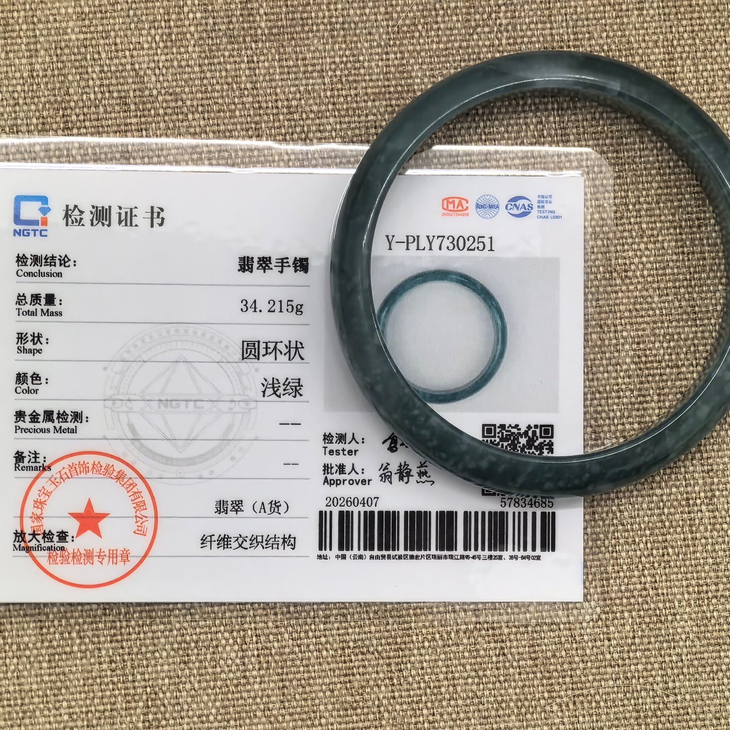 Natural Grade-A Jadeite Glutinous Teal Blue D-Shape Bangle · Guatemalan Jade 53mm