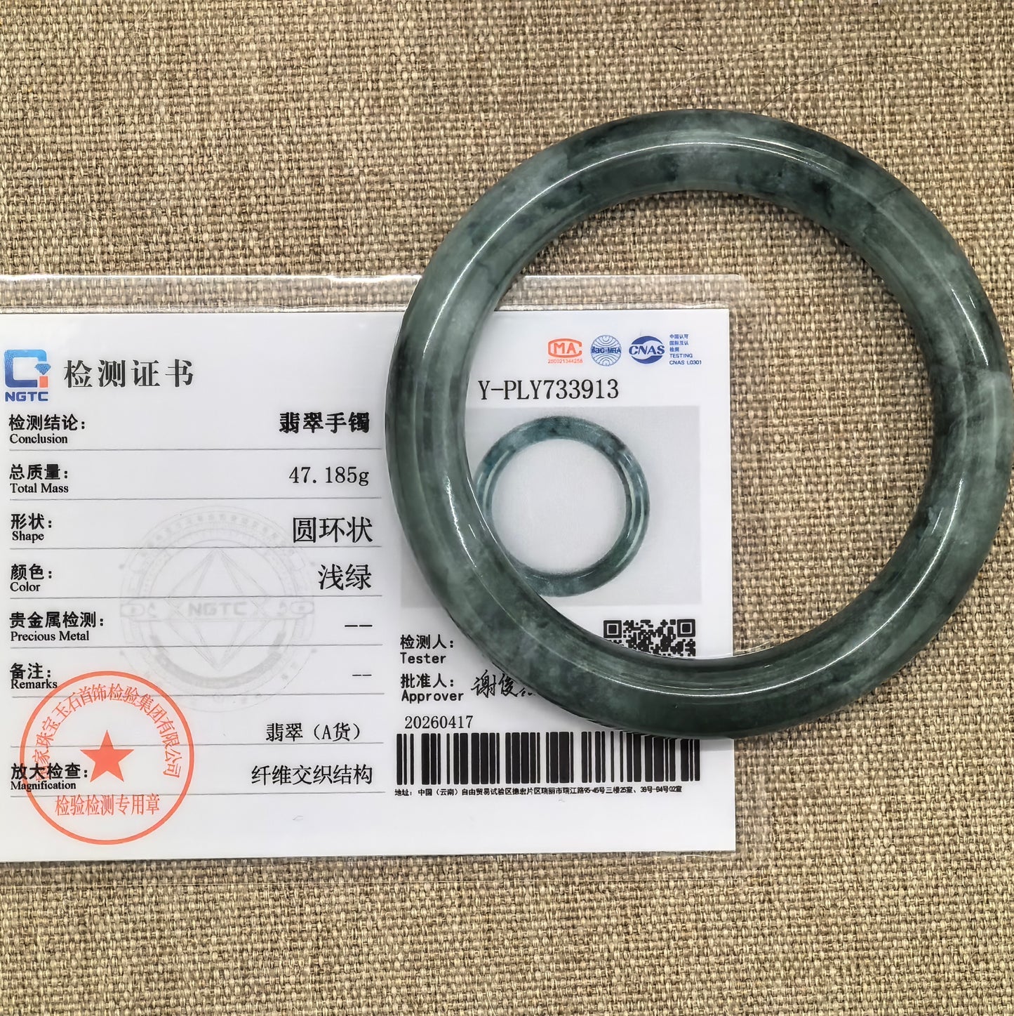 Natural Grade-A Jadeite Glutinous Icy Oil Green D-Shape Bangle · Burmese Jade 54mm