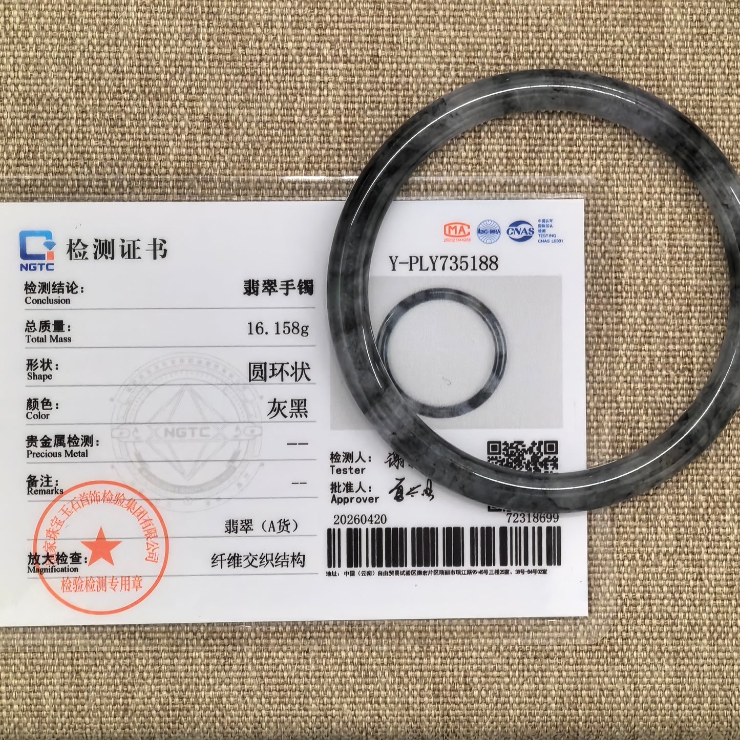 Natural Grade-A Glutinous Icy Black Jadeite Round Bangle · Burmese Jade 54mm