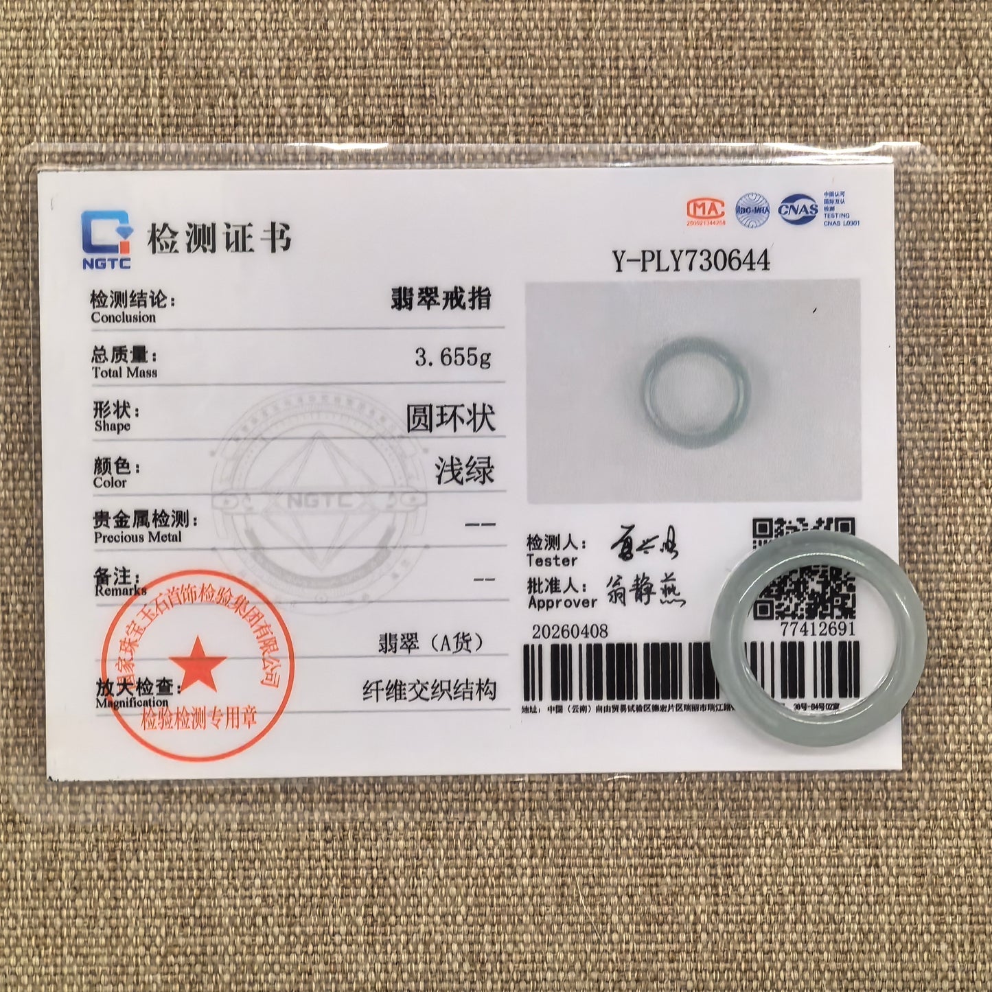 Natural Grade-A Jadeite Glutinous Icy Light Green Base Ring Band · Burmese Jade US5