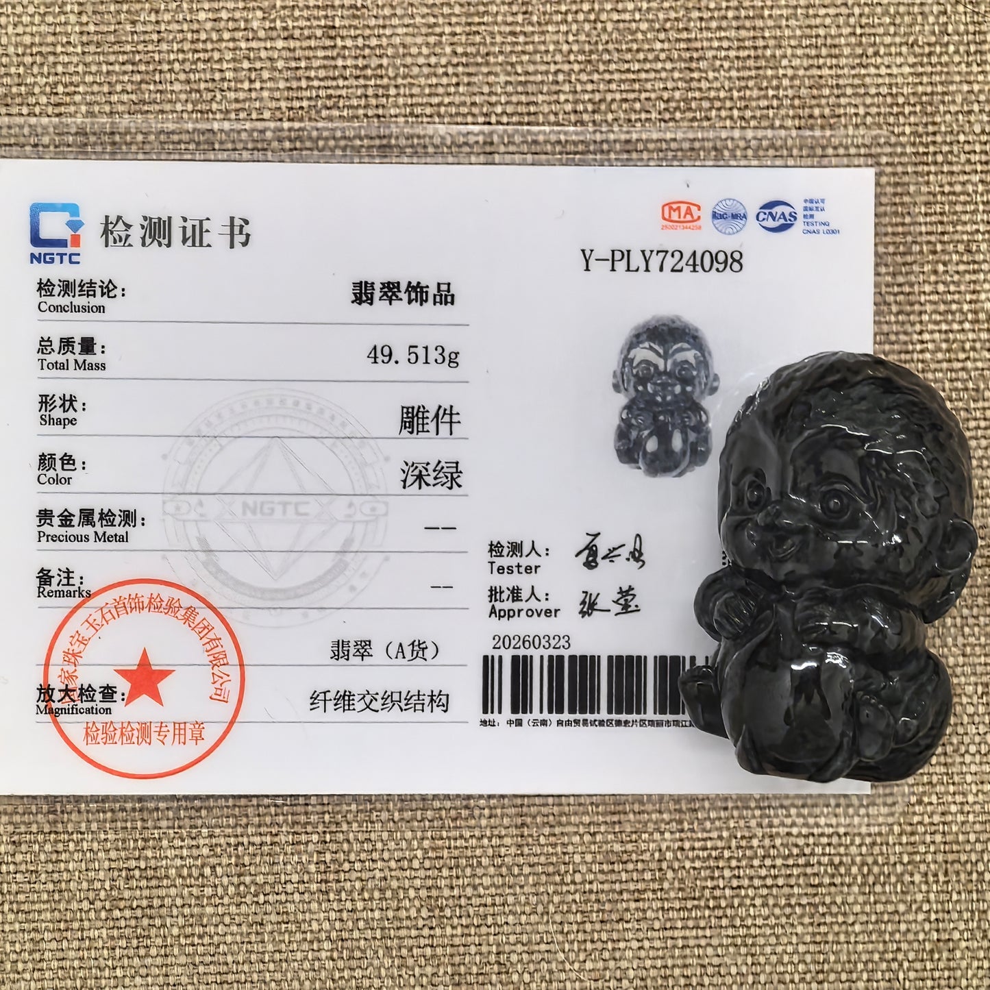 Natural Grade-A Jadeite Black Peach-Holding Monkey Figurine · Burmese Jade
