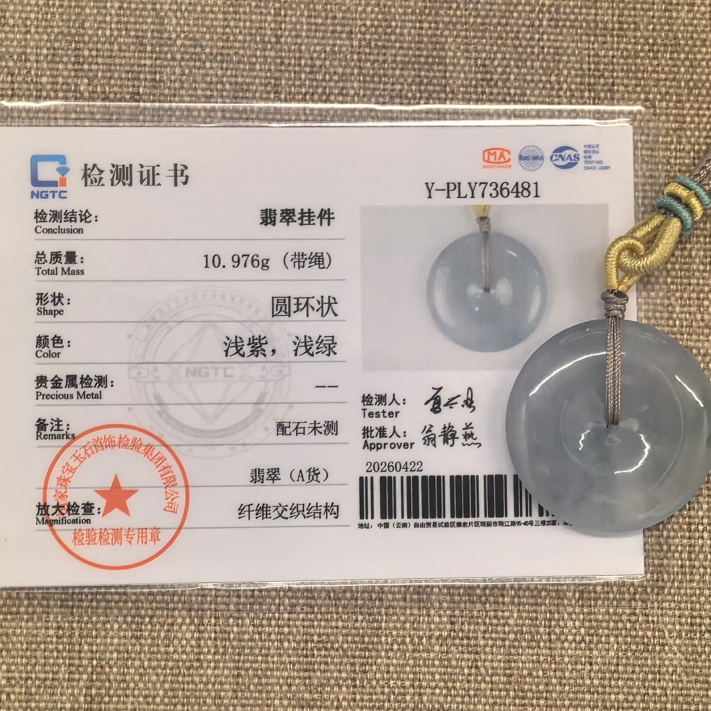 Natural Grade-A Glutinous Icy Blue Jadeite Peace Pendant · Burmese Jade