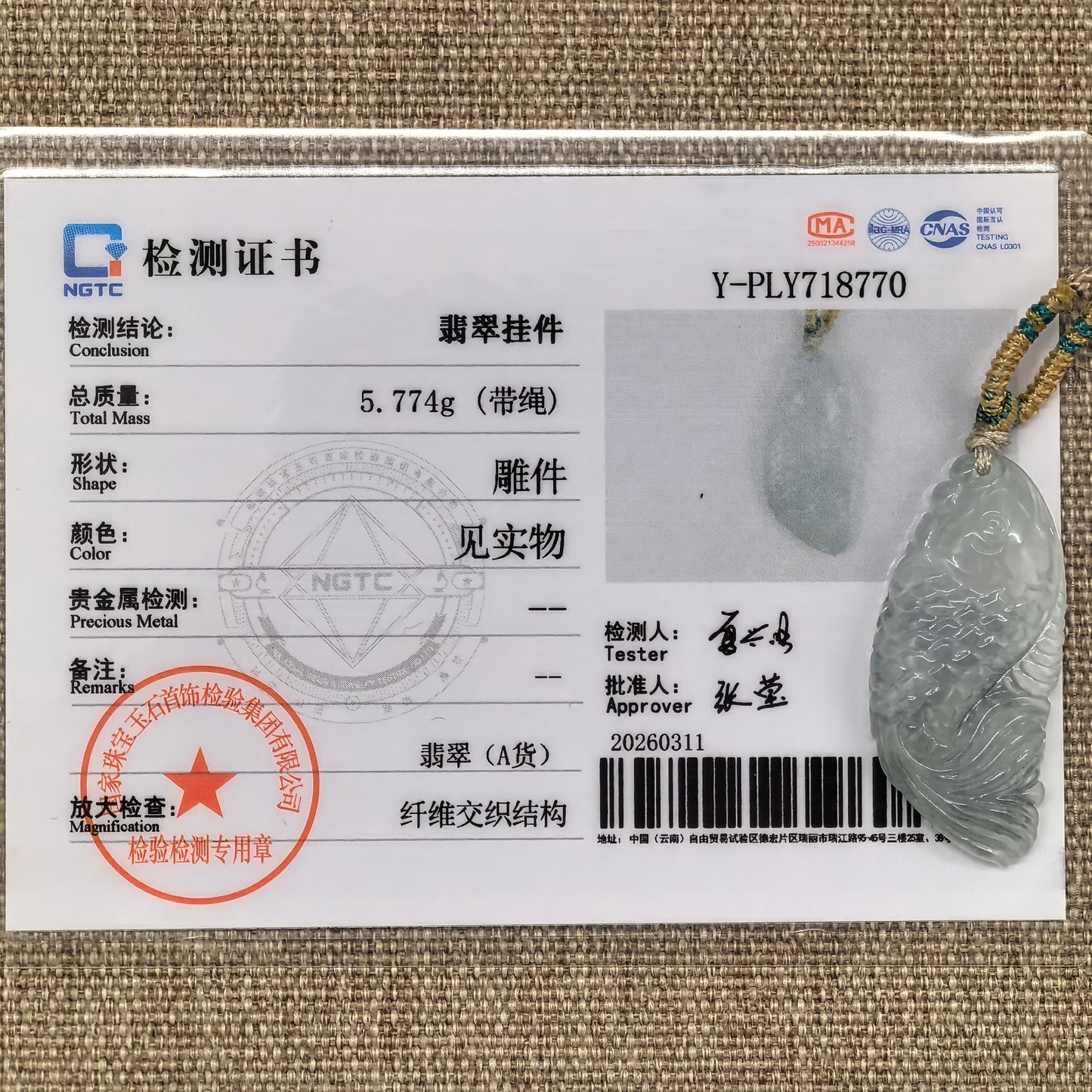 NGTC-certified natural Grade-A fish jadeite pendant with certificate