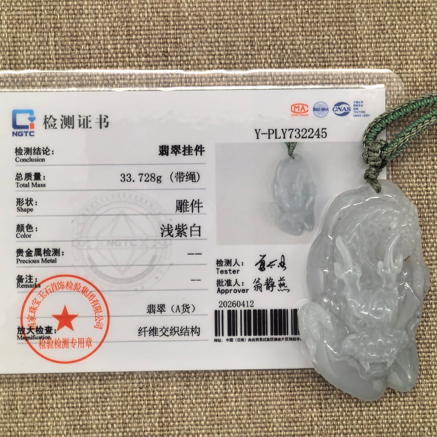 NGTC certified pale lavender-white dragon jadeite pendant shown with matching certificate and cord.