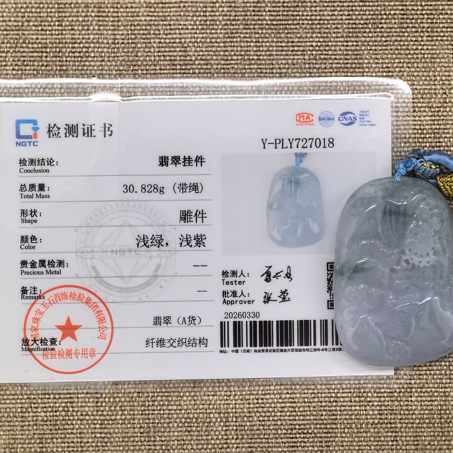 NGTC certified glutinous lavender landscape jadeite pendant displayed beside its matching certificate.
