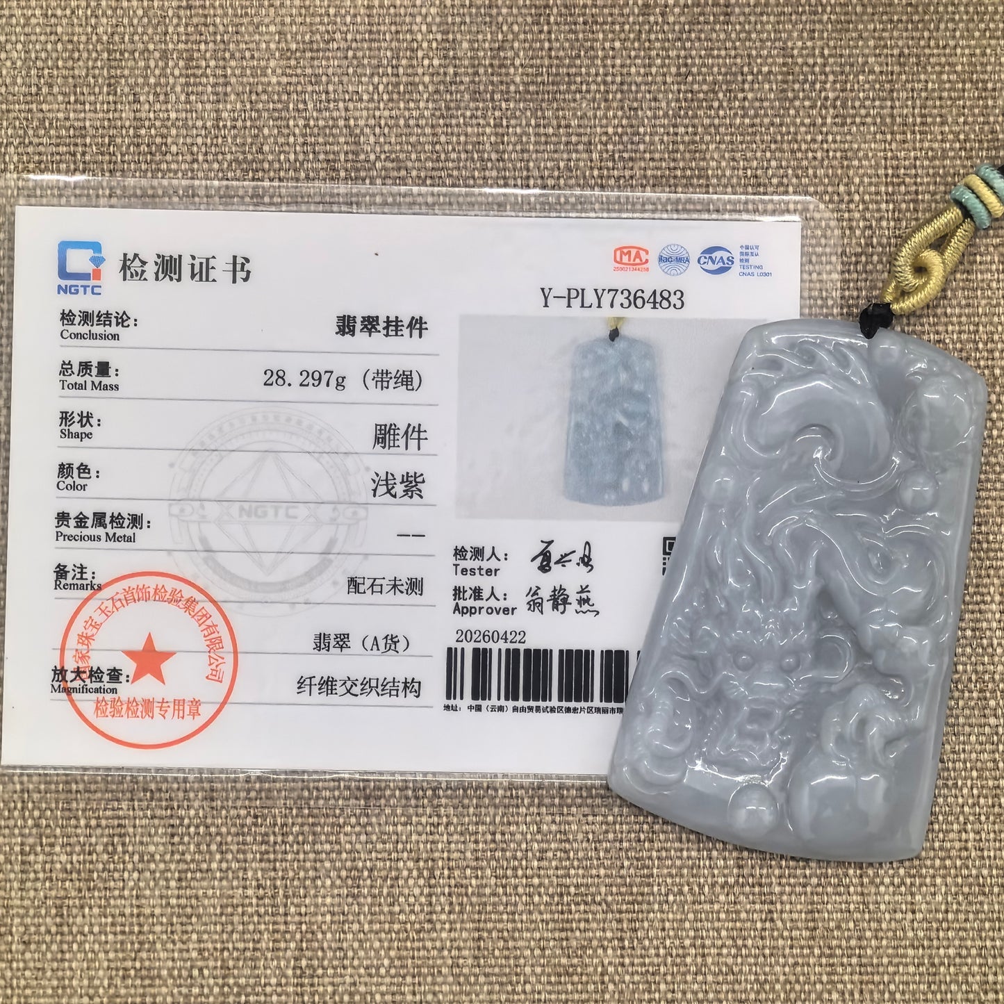 NGTC certified blue base dragon jadeite plaque pendant shown with matching certificate.