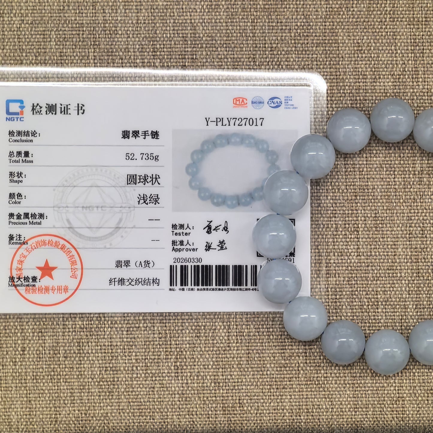 NGTC certified blue-lavender round bead jadeite bracelet shown with matching certificate.