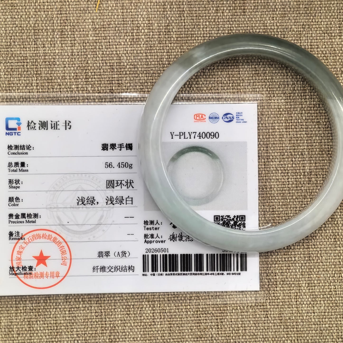 NGTC certified glutinous white and deep green jadeite bangle shown with matching certificate.