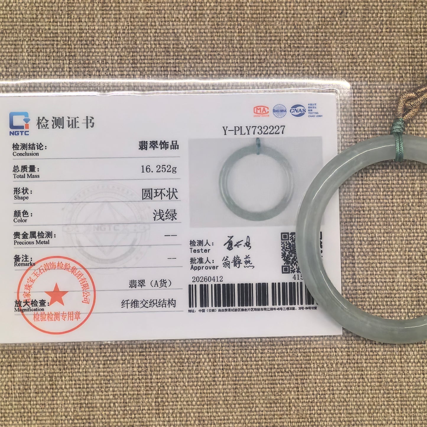 NGTC certified natural Grade-A light green child jadeite bangle shown with matching certificate.