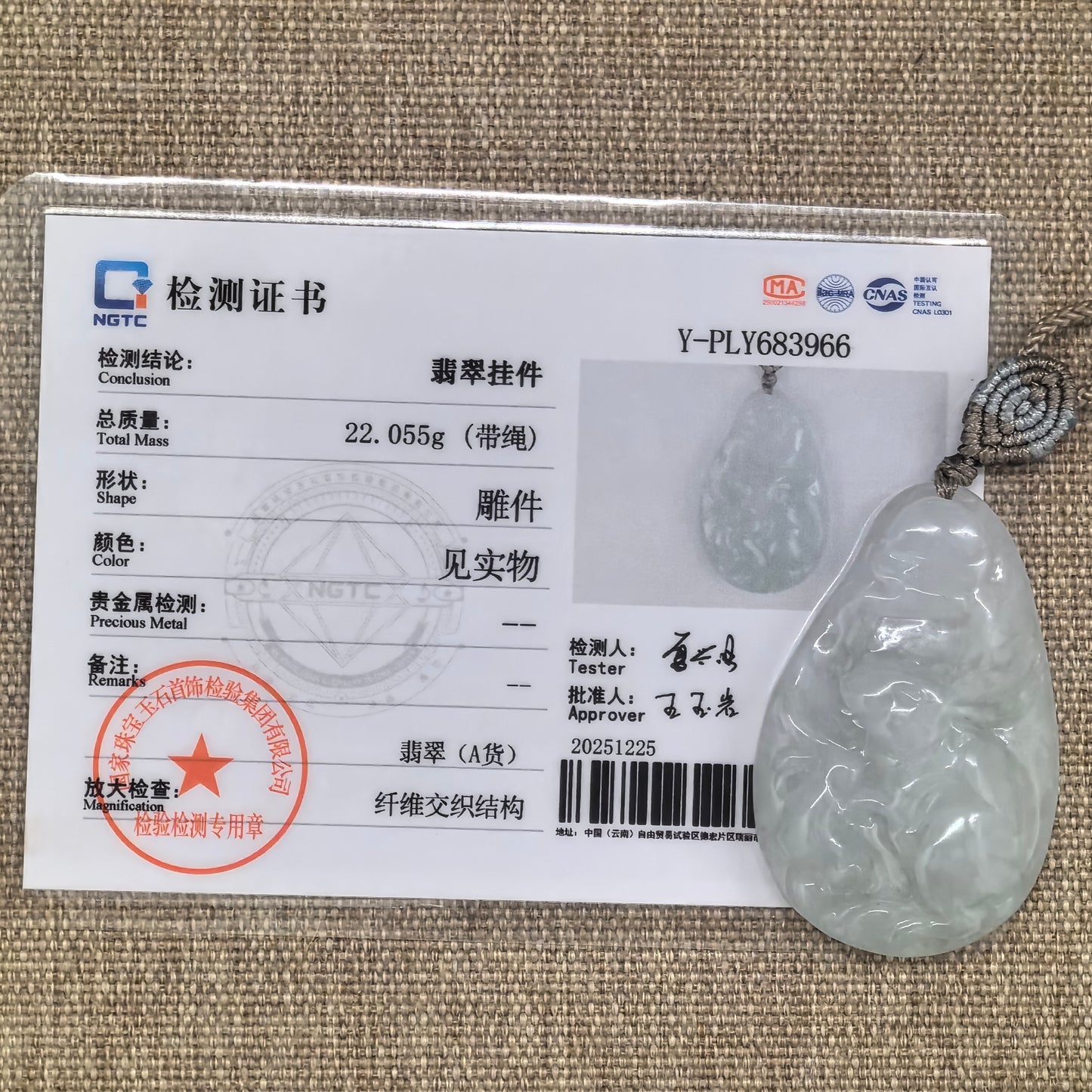 NGTC certified glutinous white rabbit jadeite pendant shown with matching certificate.