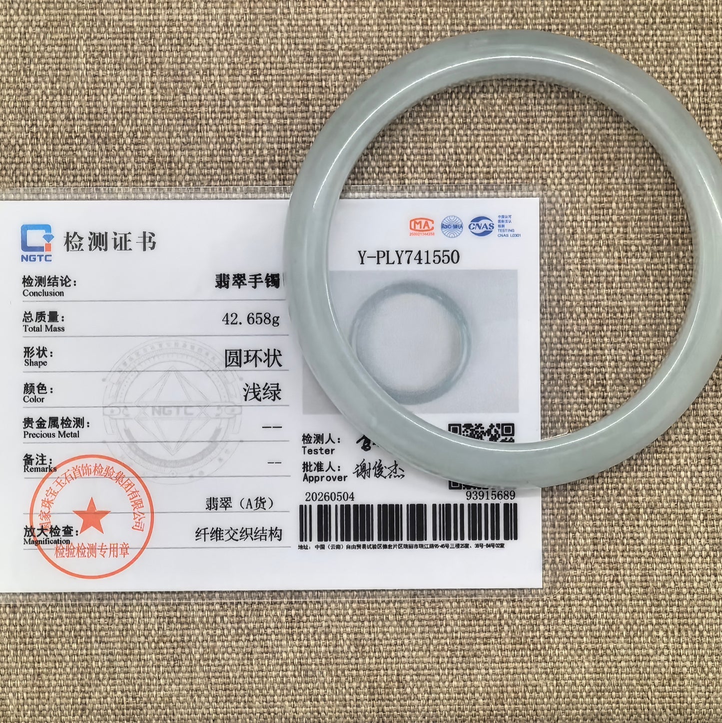 NGTC certified white-base light green jadeite bangle shown with matching certificate.