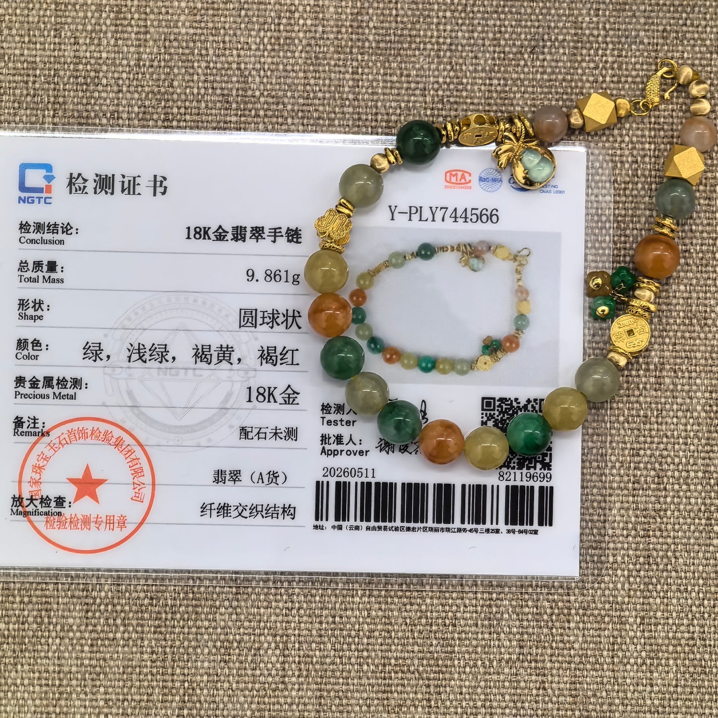 NGTC certified Natural Grade-A multicolor 18K gold jadeite bracelet shown with matching certificate.