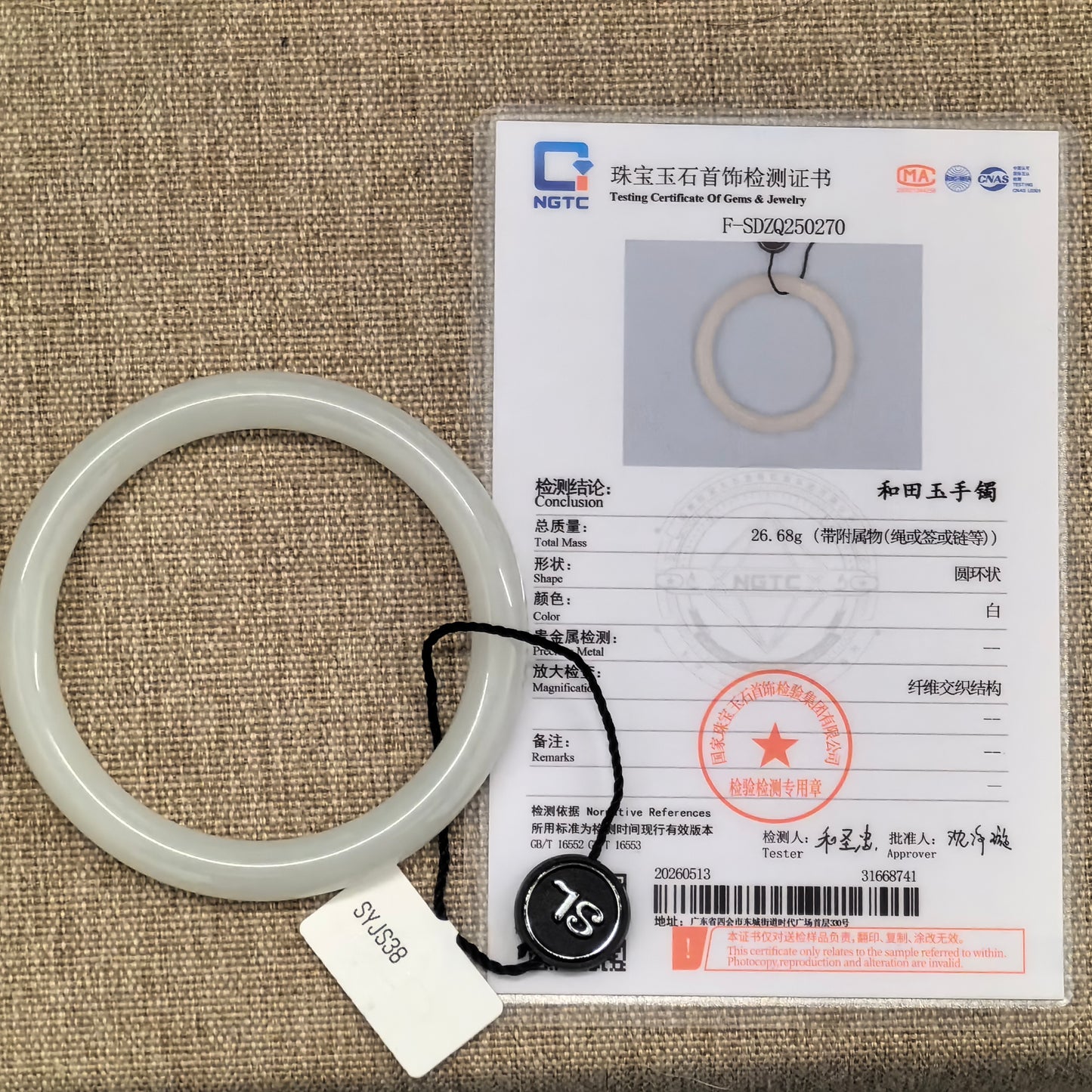 NGTC certified Qinghai Hetian white jade bangle shown with matching certificate.