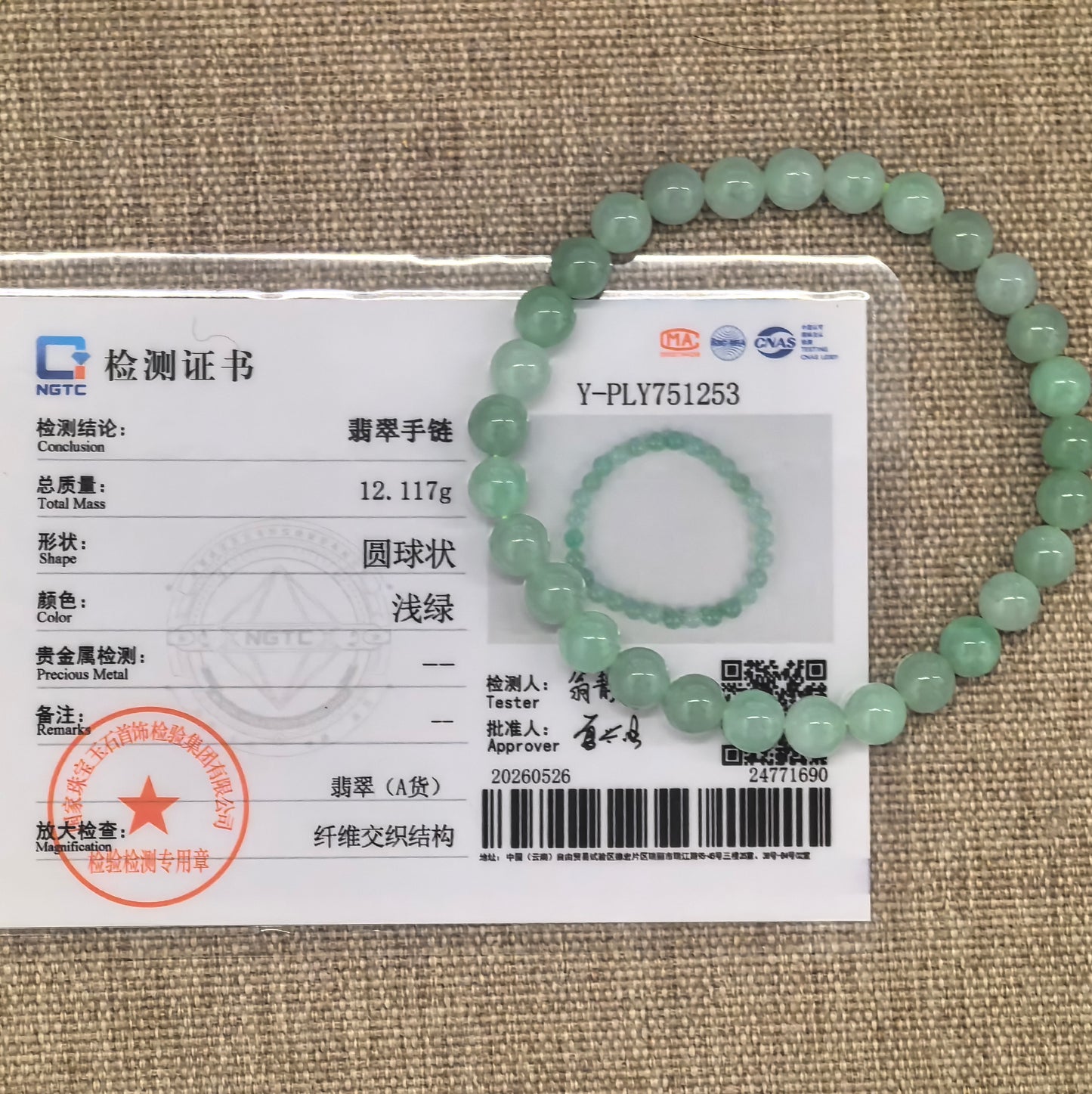 NGTC certified glutinous light green jadeite bead bracelet shown with matching certificate.