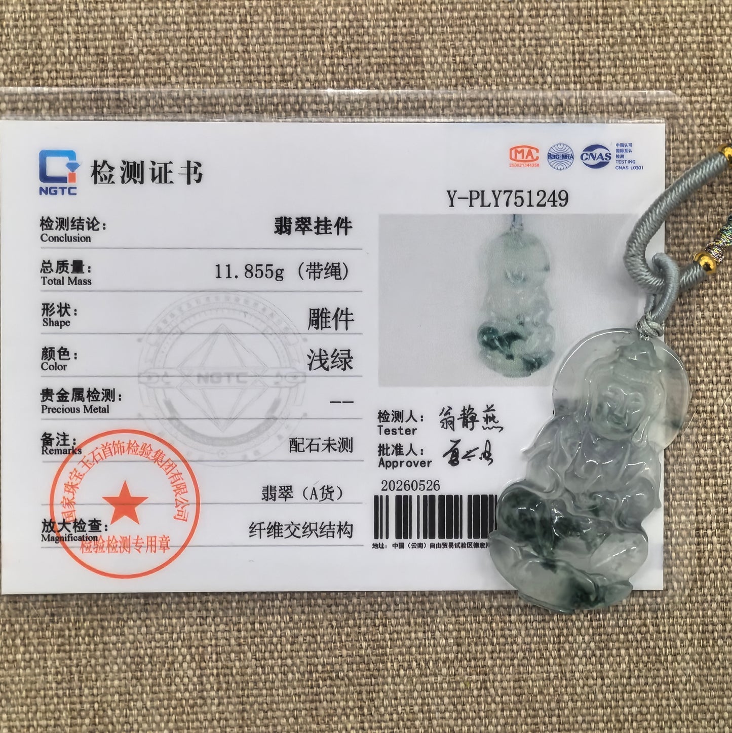 NGTC certified icy glutinous Guanyin jadeite pendant shown with matching certificate.