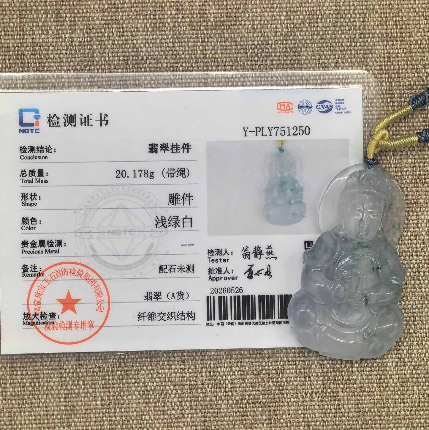 NGTC certified light green white Guanyin jadeite pendant shown with matching certificate.