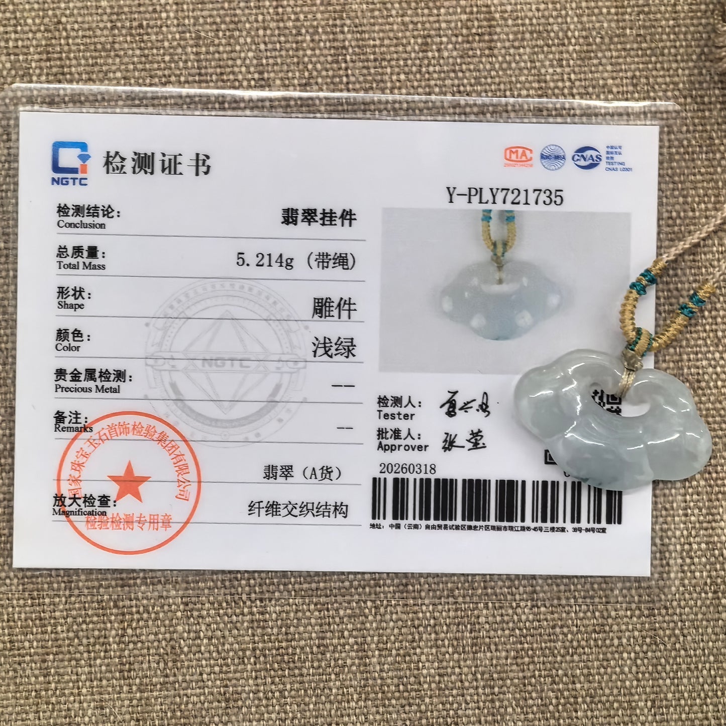 NGTC certified glutinous white-base auspicious cloud jadeite pendant shown with matching certificate.
