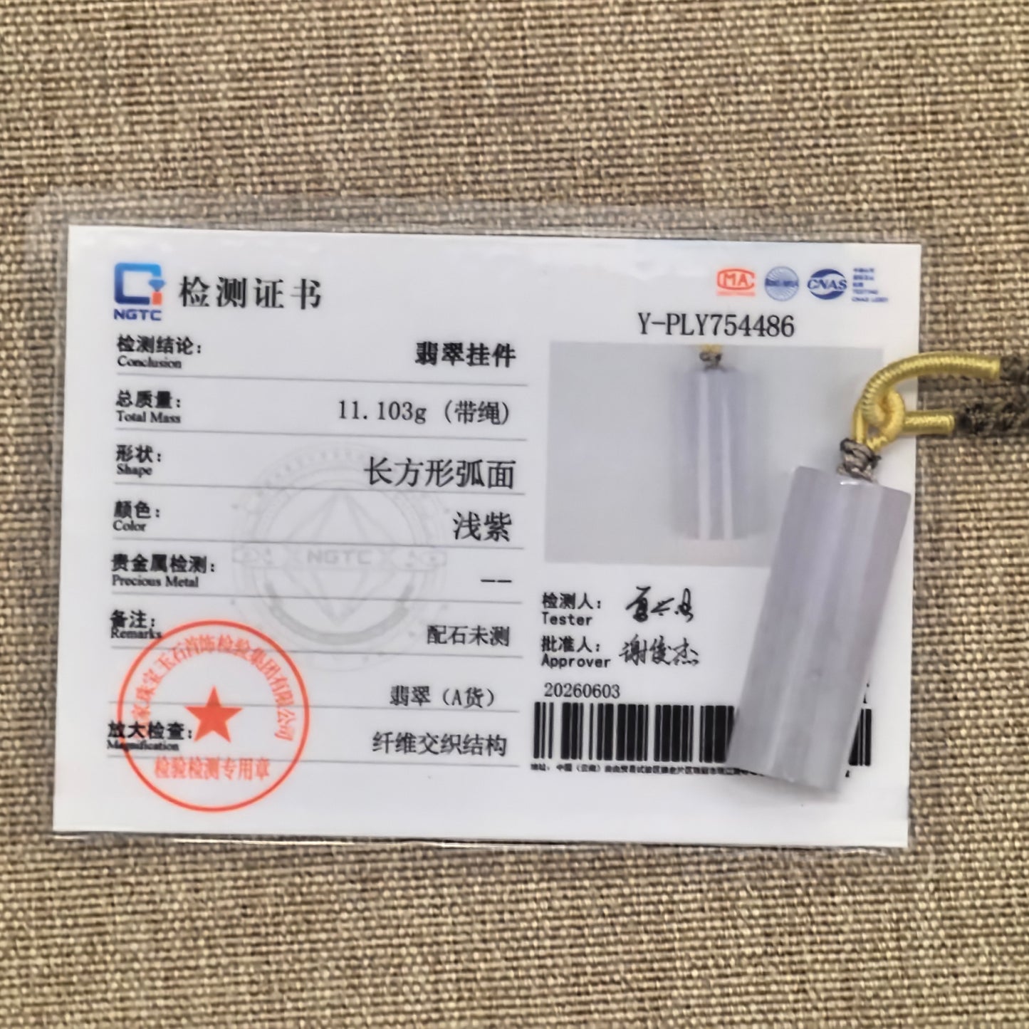 NGTC certified icy glutinous light purple jadeite pendant shown with matching certificate.